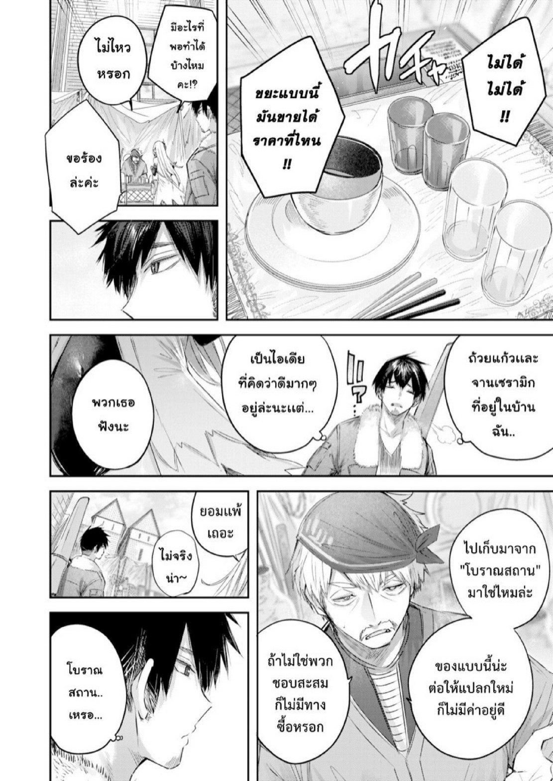Doujin-Lc- อ่าน โดจิน มังฮวา เกาหลี ญี่ปุ่น จีน แปลไทย ไหงให้ผมมาล่าเอลฟ์ [kakao] Dokushinn Hunter no Deai ha Elf no Mori de ♡ Dai Ichi Wa ตอนที่ 1 2 3 4 5 6 7 8 9 10 11 12 13 14 ฟรี ไม่มีโฆษณา อ่าน โดจิน Manhwa เกาหลี ญี่ปุ่น จีน เรามีครบ คัดมาให้เน้นๆ โดจิน 18+ รับประกันความฟินโดย  Doujin Lc