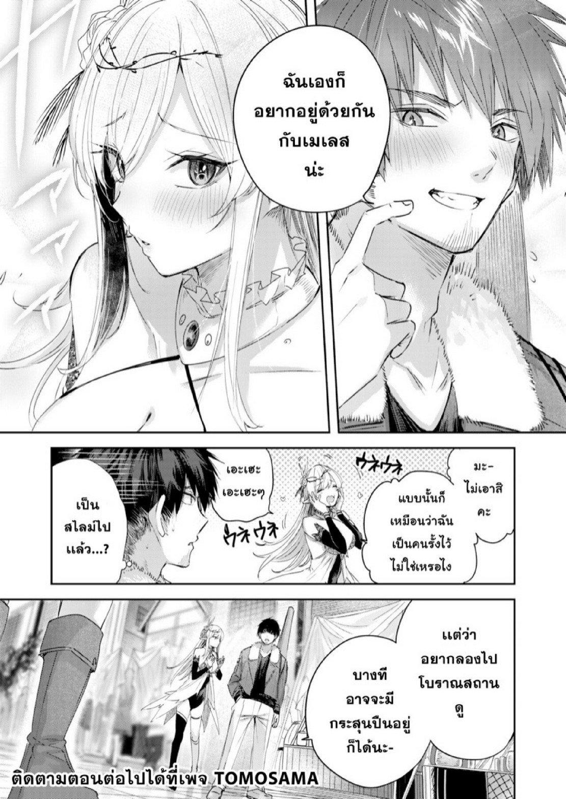 Doujin-Lc- อ่าน โดจิน มังฮวา เกาหลี ญี่ปุ่น จีน แปลไทย ไหงให้ผมมาล่าเอลฟ์ [kakao] Dokushinn Hunter no Deai ha Elf no Mori de ♡ Dai Ichi Wa ตอนที่ 1 2 3 4 5 6 7 8 9 10 11 12 13 14 ฟรี ไม่มีโฆษณา อ่าน โดจิน Manhwa เกาหลี ญี่ปุ่น จีน เรามีครบ คัดมาให้เน้นๆ โดจิน 18+ รับประกันความฟินโดย  Doujin Lc