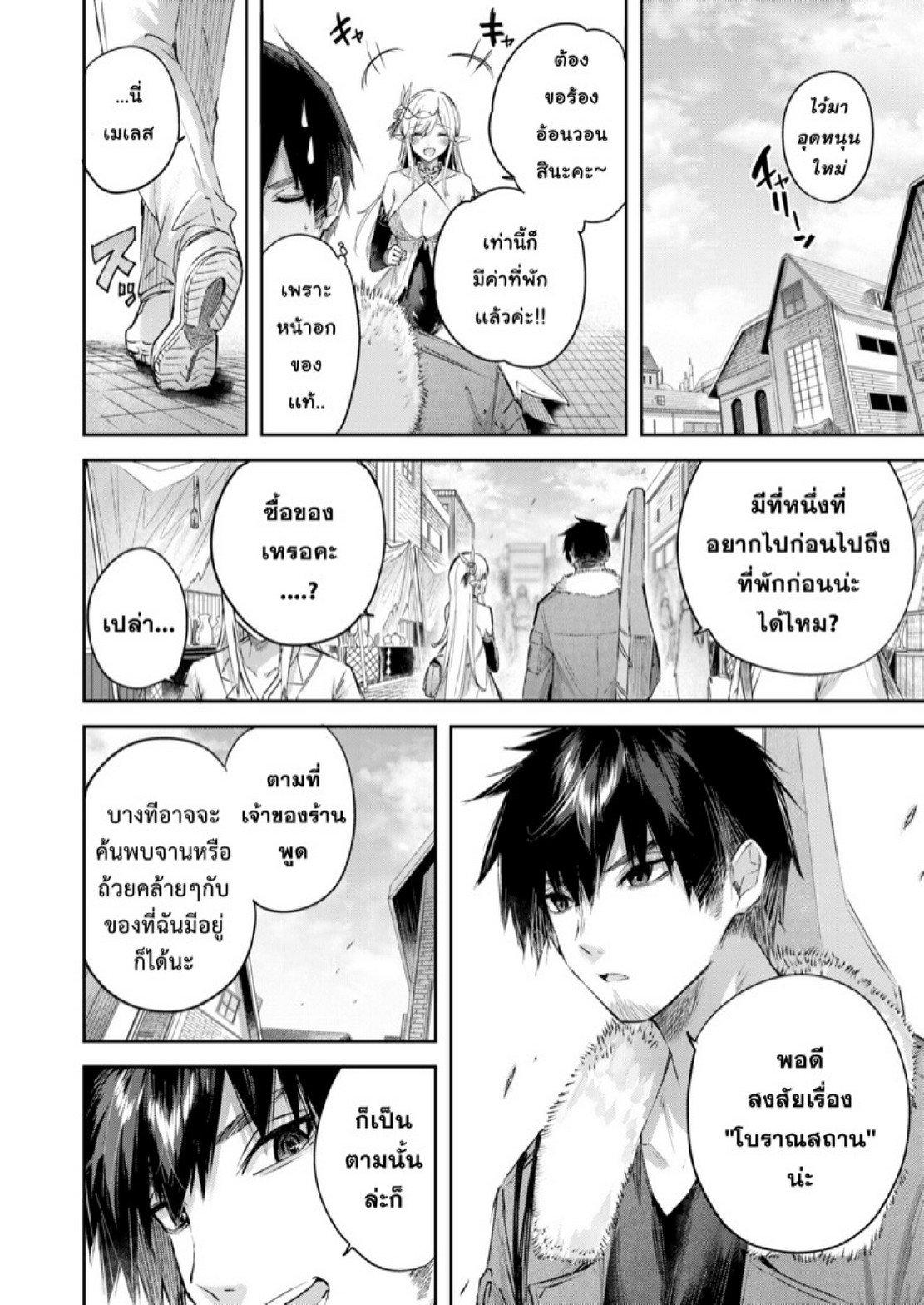 Doujin-Lc- อ่าน โดจิน มังฮวา เกาหลี ญี่ปุ่น จีน แปลไทย ไหงให้ผมมาล่าเอลฟ์ [kakao] Dokushinn Hunter no Deai ha Elf no Mori de ♡ Dai Ichi Wa ตอนที่ 1 2 3 4 5 6 7 8 9 10 11 12 13 14 ฟรี ไม่มีโฆษณา อ่าน โดจิน Manhwa เกาหลี ญี่ปุ่น จีน เรามีครบ คัดมาให้เน้นๆ โดจิน 18+ รับประกันความฟินโดย  Doujin Lc