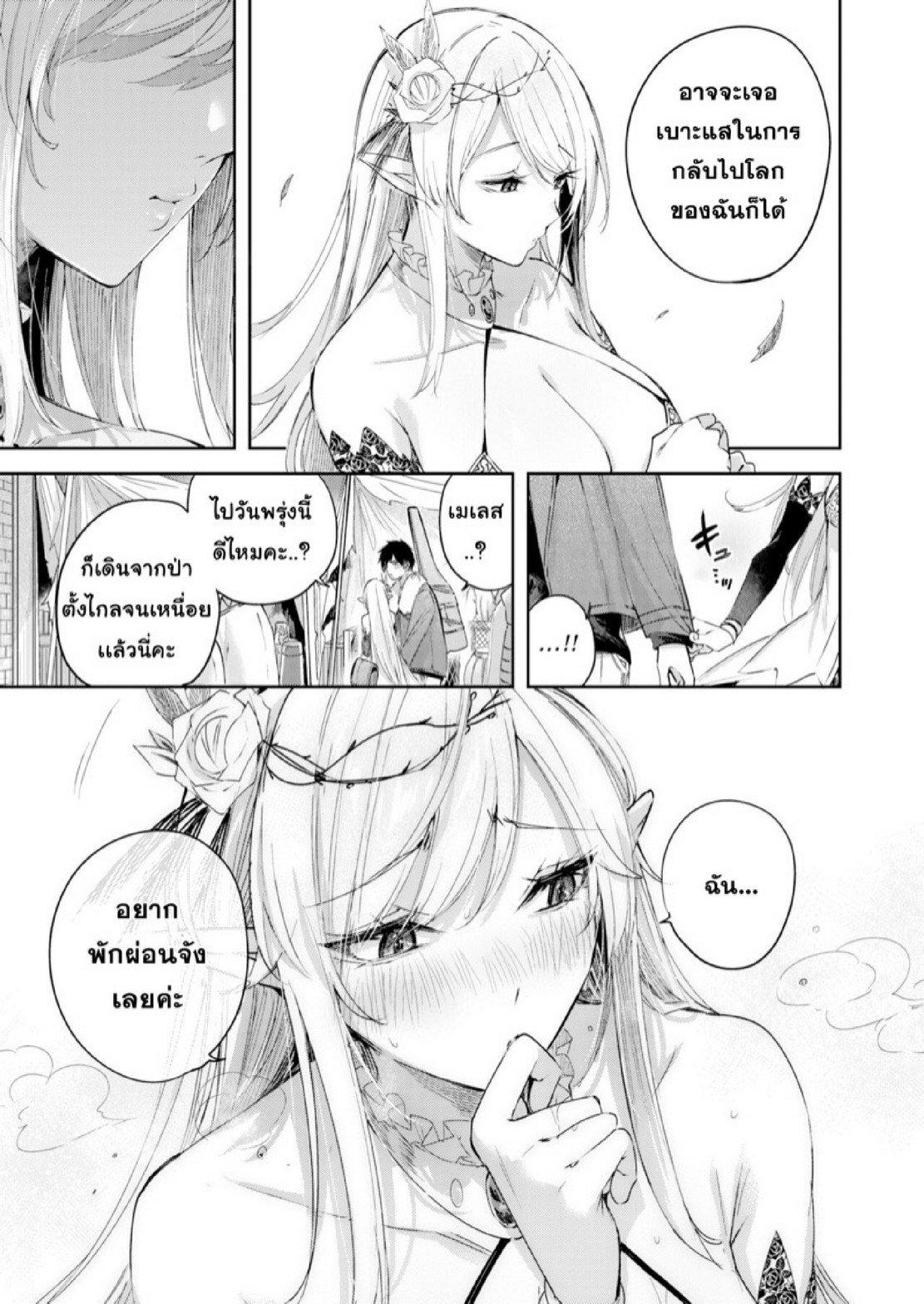Doujin-Lc- อ่าน โดจิน มังฮวา เกาหลี ญี่ปุ่น จีน แปลไทย ไหงให้ผมมาล่าเอลฟ์ [kakao] Dokushinn Hunter no Deai ha Elf no Mori de ♡ Dai Ichi Wa ตอนที่ 1 2 3 4 5 6 7 8 9 10 11 12 13 14 ฟรี ไม่มีโฆษณา อ่าน โดจิน Manhwa เกาหลี ญี่ปุ่น จีน เรามีครบ คัดมาให้เน้นๆ โดจิน 18+ รับประกันความฟินโดย  Doujin Lc