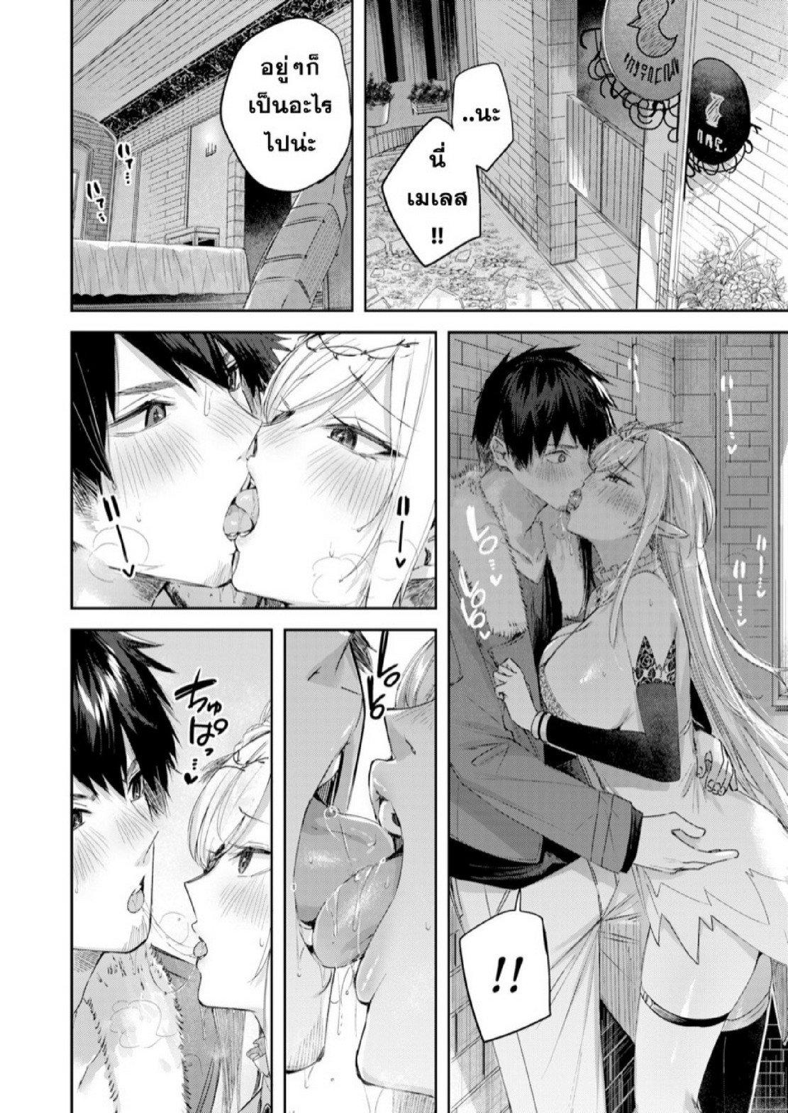 Doujin-Lc- อ่าน โดจิน มังฮวา เกาหลี ญี่ปุ่น จีน แปลไทย ไหงให้ผมมาล่าเอลฟ์ [kakao] Dokushinn Hunter no Deai ha Elf no Mori de ♡ Dai Ichi Wa ตอนที่ 1 2 3 4 5 6 7 8 9 10 11 12 13 14 ฟรี ไม่มีโฆษณา อ่าน โดจิน Manhwa เกาหลี ญี่ปุ่น จีน เรามีครบ คัดมาให้เน้นๆ โดจิน 18+ รับประกันความฟินโดย  Doujin Lc