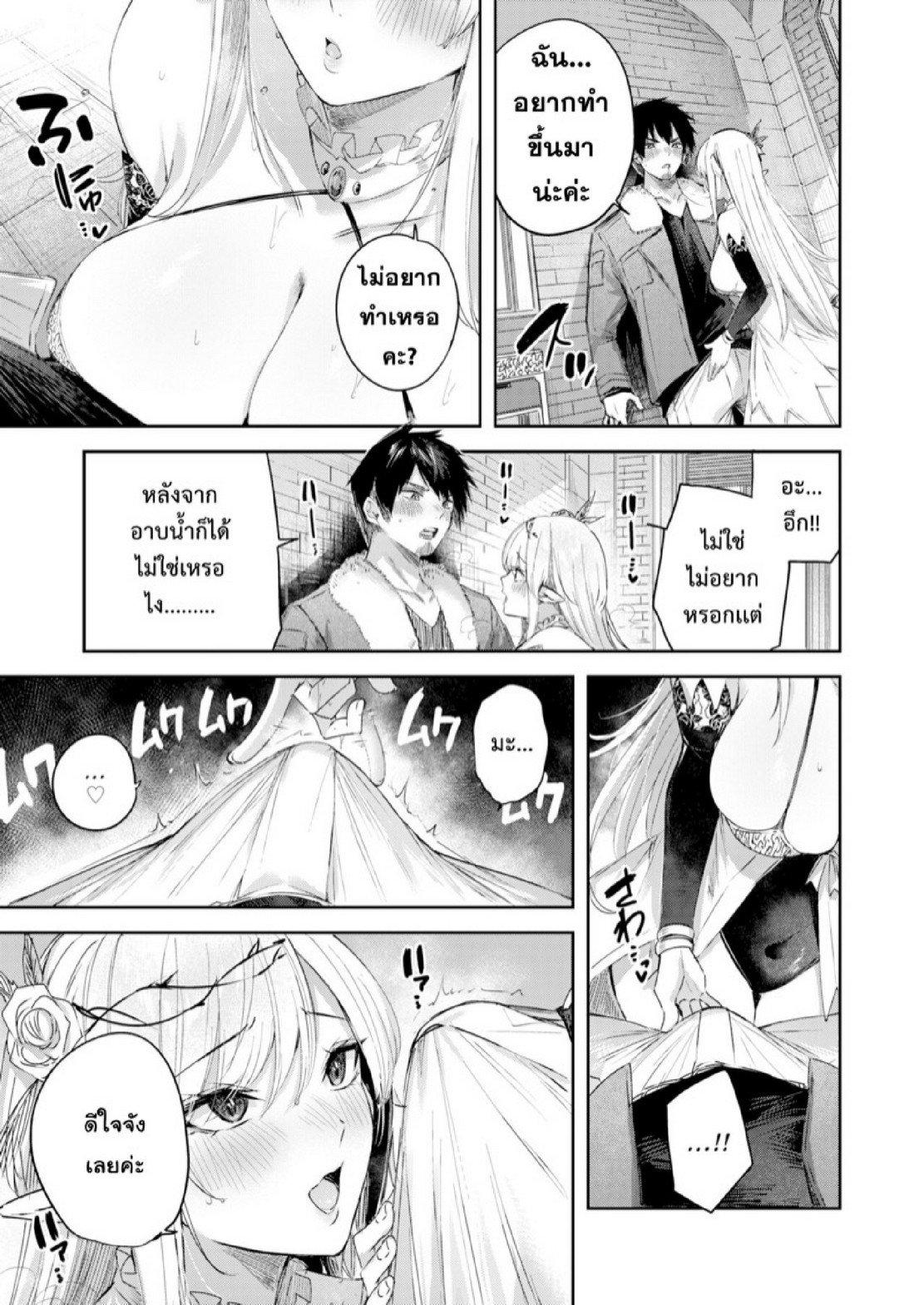 Doujin-Lc- อ่าน โดจิน มังฮวา เกาหลี ญี่ปุ่น จีน แปลไทย ไหงให้ผมมาล่าเอลฟ์ [kakao] Dokushinn Hunter no Deai ha Elf no Mori de ♡ Dai Ichi Wa ตอนที่ 1 2 3 4 5 6 7 8 9 10 11 12 13 14 ฟรี ไม่มีโฆษณา อ่าน โดจิน Manhwa เกาหลี ญี่ปุ่น จีน เรามีครบ คัดมาให้เน้นๆ โดจิน 18+ รับประกันความฟินโดย  Doujin Lc