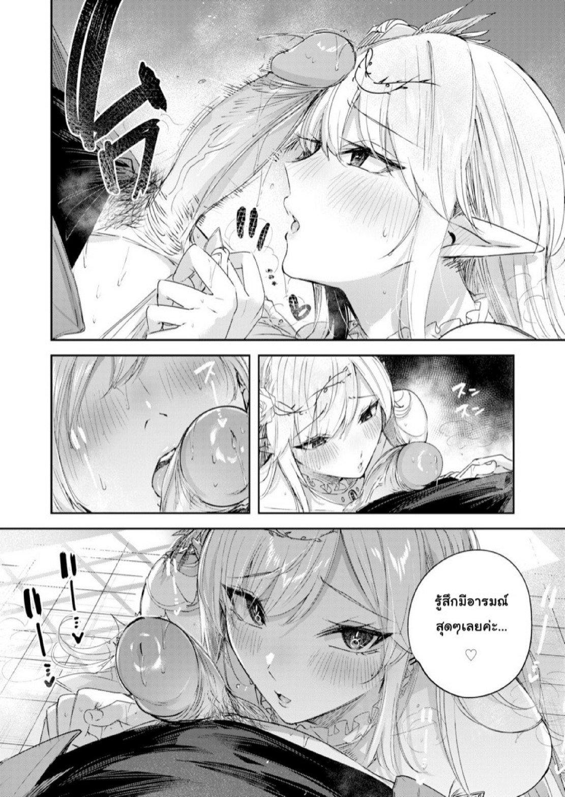 Doujin-Lc- อ่าน โดจิน มังฮวา เกาหลี ญี่ปุ่น จีน แปลไทย ไหงให้ผมมาล่าเอลฟ์ [kakao] Dokushinn Hunter no Deai ha Elf no Mori de ♡ Dai Ichi Wa ตอนที่ 1 2 3 4 5 6 7 8 9 10 11 12 13 14 ฟรี ไม่มีโฆษณา อ่าน โดจิน Manhwa เกาหลี ญี่ปุ่น จีน เรามีครบ คัดมาให้เน้นๆ โดจิน 18+ รับประกันความฟินโดย  Doujin Lc