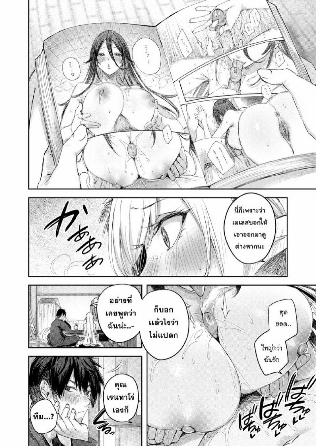 Doujin-Lc- อ่าน โดจิน มังฮวา เกาหลี ญี่ปุ่น จีน แปลไทย ไหงให้ผมมาล่าเอลฟ์ [kakao] Dokushinn Hunter no Deai ha Elf no Mori de ♡ Dai Ichi Wa ตอนที่ 1 2 3 4 5 6 7 8 9 10 11 12 13 14 ฟรี ไม่มีโฆษณา อ่าน โดจิน Manhwa เกาหลี ญี่ปุ่น จีน เรามีครบ คัดมาให้เน้นๆ โดจิน 18+ รับประกันความฟินโดย  Doujin Lc