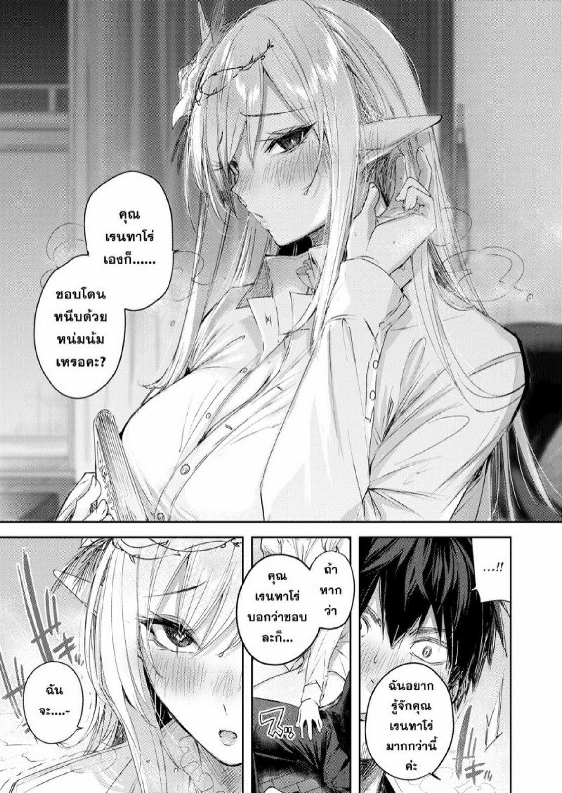 Doujin-Lc- อ่าน โดจิน มังฮวา เกาหลี ญี่ปุ่น จีน แปลไทย ไหงให้ผมมาล่าเอลฟ์ [kakao] Dokushinn Hunter no Deai ha Elf no Mori de ♡ Dai Ichi Wa ตอนที่ 1 2 3 4 5 6 7 8 9 10 11 12 13 14 ฟรี ไม่มีโฆษณา อ่าน โดจิน Manhwa เกาหลี ญี่ปุ่น จีน เรามีครบ คัดมาให้เน้นๆ โดจิน 18+ รับประกันความฟินโดย  Doujin Lc