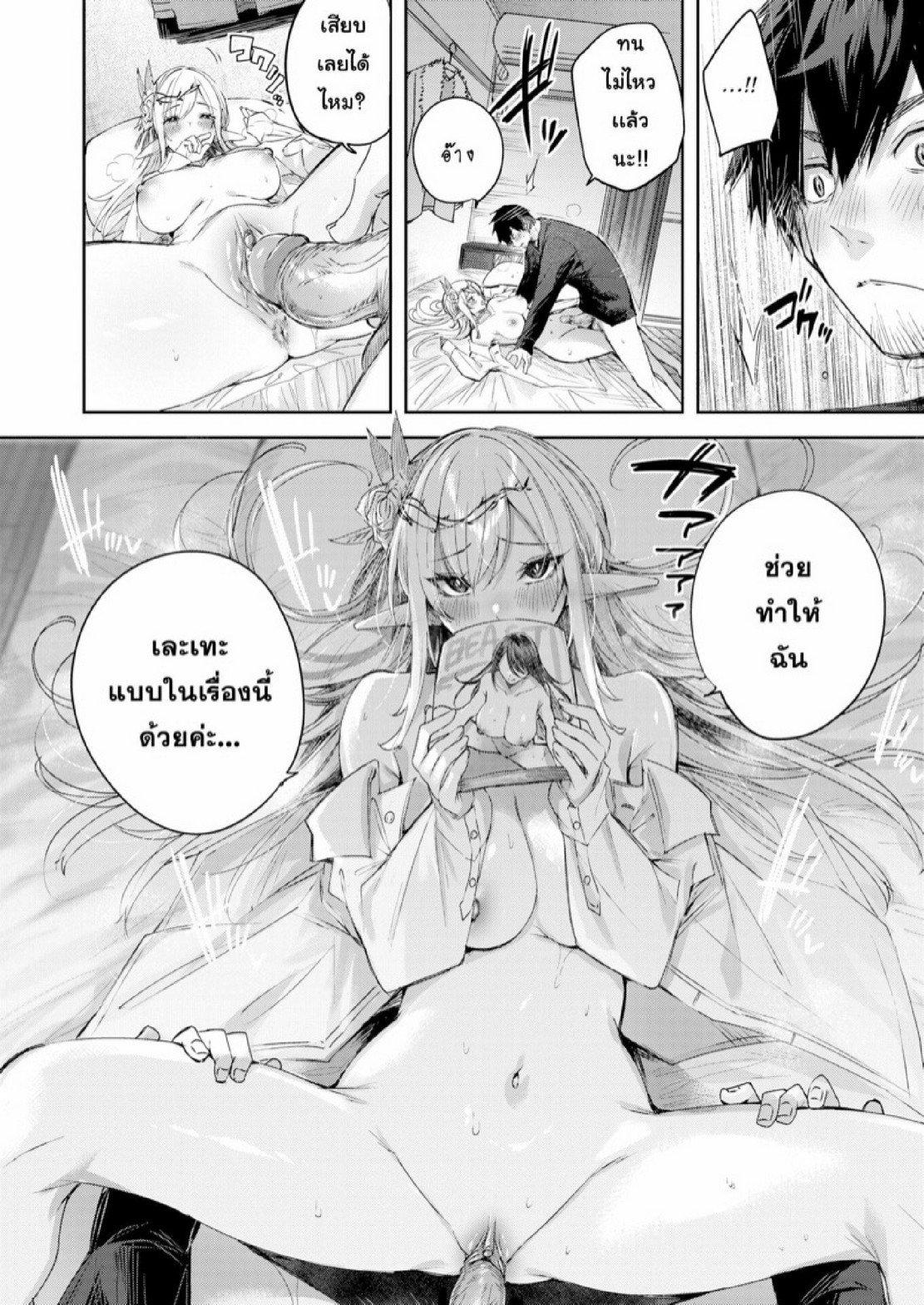 Doujin-Lc- อ่าน โดจิน มังฮวา เกาหลี ญี่ปุ่น จีน แปลไทย ไหงให้ผมมาล่าเอลฟ์ [kakao] Dokushinn Hunter no Deai ha Elf no Mori de ♡ Dai Ichi Wa ตอนที่ 1 2 3 4 5 6 7 8 9 10 11 12 13 14 ฟรี ไม่มีโฆษณา อ่าน โดจิน Manhwa เกาหลี ญี่ปุ่น จีน เรามีครบ คัดมาให้เน้นๆ โดจิน 18+ รับประกันความฟินโดย  Doujin Lc