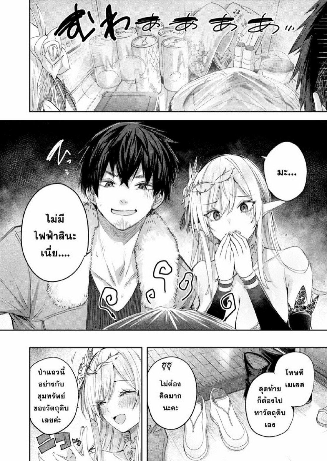 Doujin-Lc- อ่าน โดจิน มังฮวา เกาหลี ญี่ปุ่น จีน แปลไทย ไหงให้ผมมาล่าเอลฟ์ [kakao] Dokushinn Hunter no Deai ha Elf no Mori de ♡ Dai Ichi Wa ตอนที่ 1 2 3 4 5 6 7 8 9 10 11 12 13 14 ฟรี ไม่มีโฆษณา อ่าน โดจิน Manhwa เกาหลี ญี่ปุ่น จีน เรามีครบ คัดมาให้เน้นๆ โดจิน 18+ รับประกันความฟินโดย  Doujin Lc
