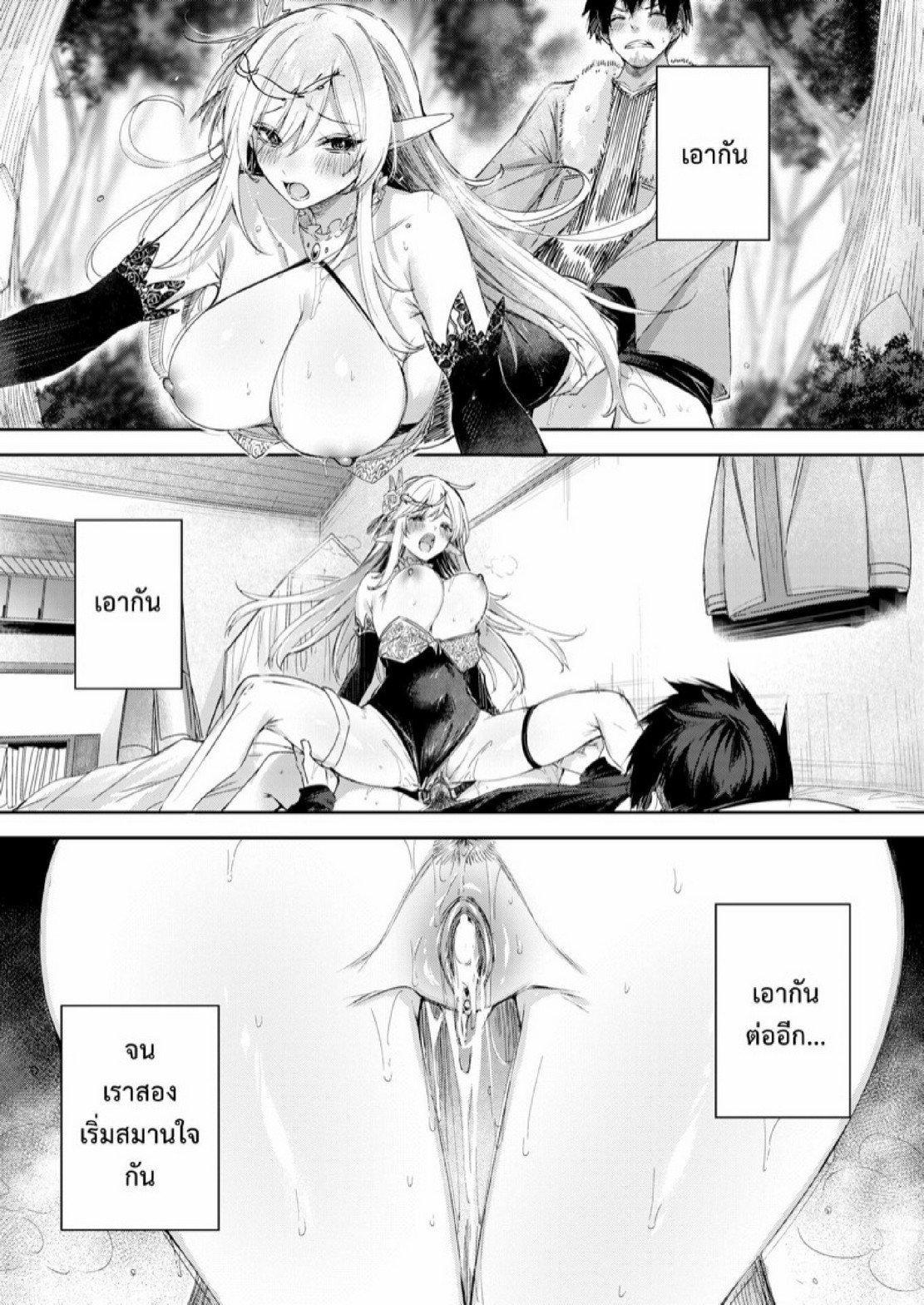Doujin-Lc- อ่าน โดจิน มังฮวา เกาหลี ญี่ปุ่น จีน แปลไทย ไหงให้ผมมาล่าเอลฟ์ [kakao] Dokushinn Hunter no Deai ha Elf no Mori de ♡ Dai Ichi Wa ตอนที่ 1 2 3 4 5 6 7 8 9 10 11 12 13 14 ฟรี ไม่มีโฆษณา อ่าน โดจิน Manhwa เกาหลี ญี่ปุ่น จีน เรามีครบ คัดมาให้เน้นๆ โดจิน 18+ รับประกันความฟินโดย  Doujin Lc