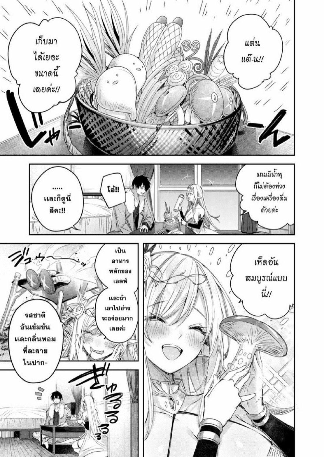 Doujin-Lc- อ่าน โดจิน มังฮวา เกาหลี ญี่ปุ่น จีน แปลไทย ไหงให้ผมมาล่าเอลฟ์ [kakao] Dokushinn Hunter no Deai ha Elf no Mori de ♡ Dai Ichi Wa ตอนที่ 1 2 3 4 5 6 7 8 9 10 11 12 13 14 ฟรี ไม่มีโฆษณา อ่าน โดจิน Manhwa เกาหลี ญี่ปุ่น จีน เรามีครบ คัดมาให้เน้นๆ โดจิน 18+ รับประกันความฟินโดย  Doujin Lc