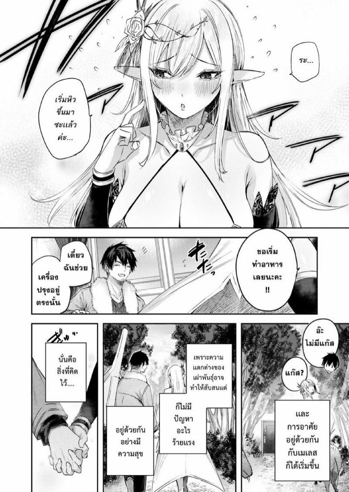 Doujin-Lc- อ่าน โดจิน มังฮวา เกาหลี ญี่ปุ่น จีน แปลไทย ไหงให้ผมมาล่าเอลฟ์ [kakao] Dokushinn Hunter no Deai ha Elf no Mori de ♡ Dai Ichi Wa ตอนที่ 1 2 3 4 5 6 7 8 9 10 11 12 13 14 ฟรี ไม่มีโฆษณา อ่าน โดจิน Manhwa เกาหลี ญี่ปุ่น จีน เรามีครบ คัดมาให้เน้นๆ โดจิน 18+ รับประกันความฟินโดย  Doujin Lc