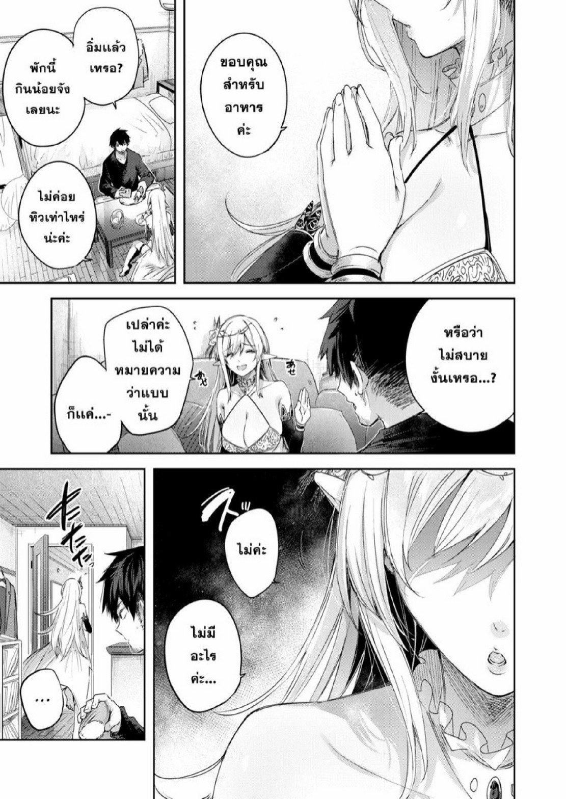 Doujin-Lc- อ่าน โดจิน มังฮวา เกาหลี ญี่ปุ่น จีน แปลไทย ไหงให้ผมมาล่าเอลฟ์ [kakao] Dokushinn Hunter no Deai ha Elf no Mori de ♡ Dai Ichi Wa ตอนที่ 1 2 3 4 5 6 7 8 9 10 11 12 13 14 ฟรี ไม่มีโฆษณา อ่าน โดจิน Manhwa เกาหลี ญี่ปุ่น จีน เรามีครบ คัดมาให้เน้นๆ โดจิน 18+ รับประกันความฟินโดย  Doujin Lc