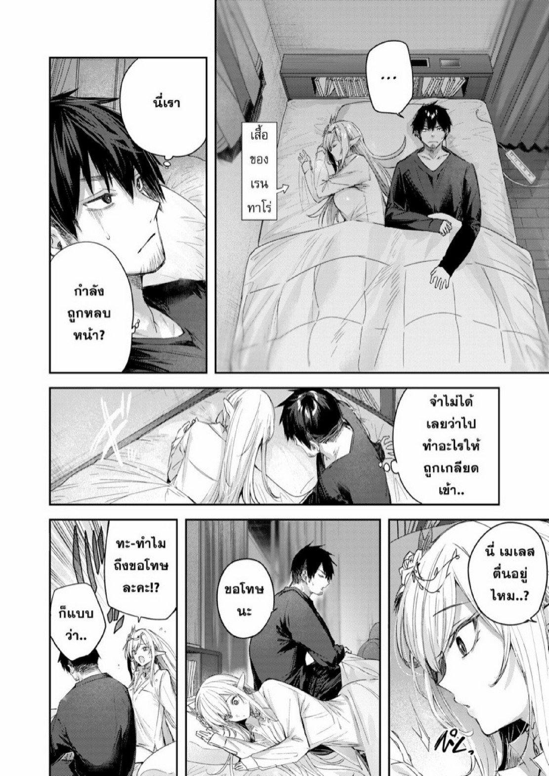 Doujin-Lc- อ่าน โดจิน มังฮวา เกาหลี ญี่ปุ่น จีน แปลไทย ไหงให้ผมมาล่าเอลฟ์ [kakao] Dokushinn Hunter no Deai ha Elf no Mori de ♡ Dai Ichi Wa ตอนที่ 1 2 3 4 5 6 7 8 9 10 11 12 13 14 ฟรี ไม่มีโฆษณา อ่าน โดจิน Manhwa เกาหลี ญี่ปุ่น จีน เรามีครบ คัดมาให้เน้นๆ โดจิน 18+ รับประกันความฟินโดย  Doujin Lc