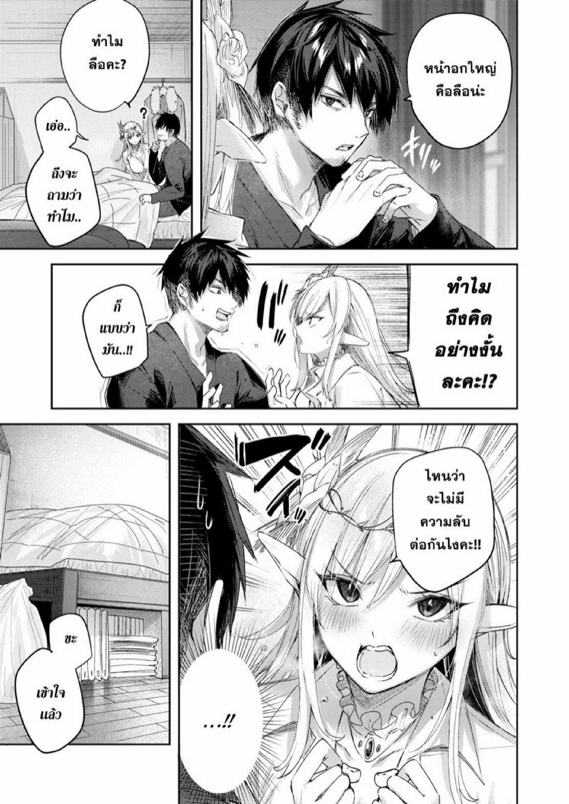 Doujin-Lc- อ่าน โดจิน มังฮวา เกาหลี ญี่ปุ่น จีน แปลไทย ไหงให้ผมมาล่าเอลฟ์ [kakao] Dokushinn Hunter no Deai ha Elf no Mori de ♡ Dai Ichi Wa ตอนที่ 1 2 3 4 5 6 7 8 9 10 11 12 13 14 ฟรี ไม่มีโฆษณา อ่าน โดจิน Manhwa เกาหลี ญี่ปุ่น จีน เรามีครบ คัดมาให้เน้นๆ โดจิน 18+ รับประกันความฟินโดย  Doujin Lc