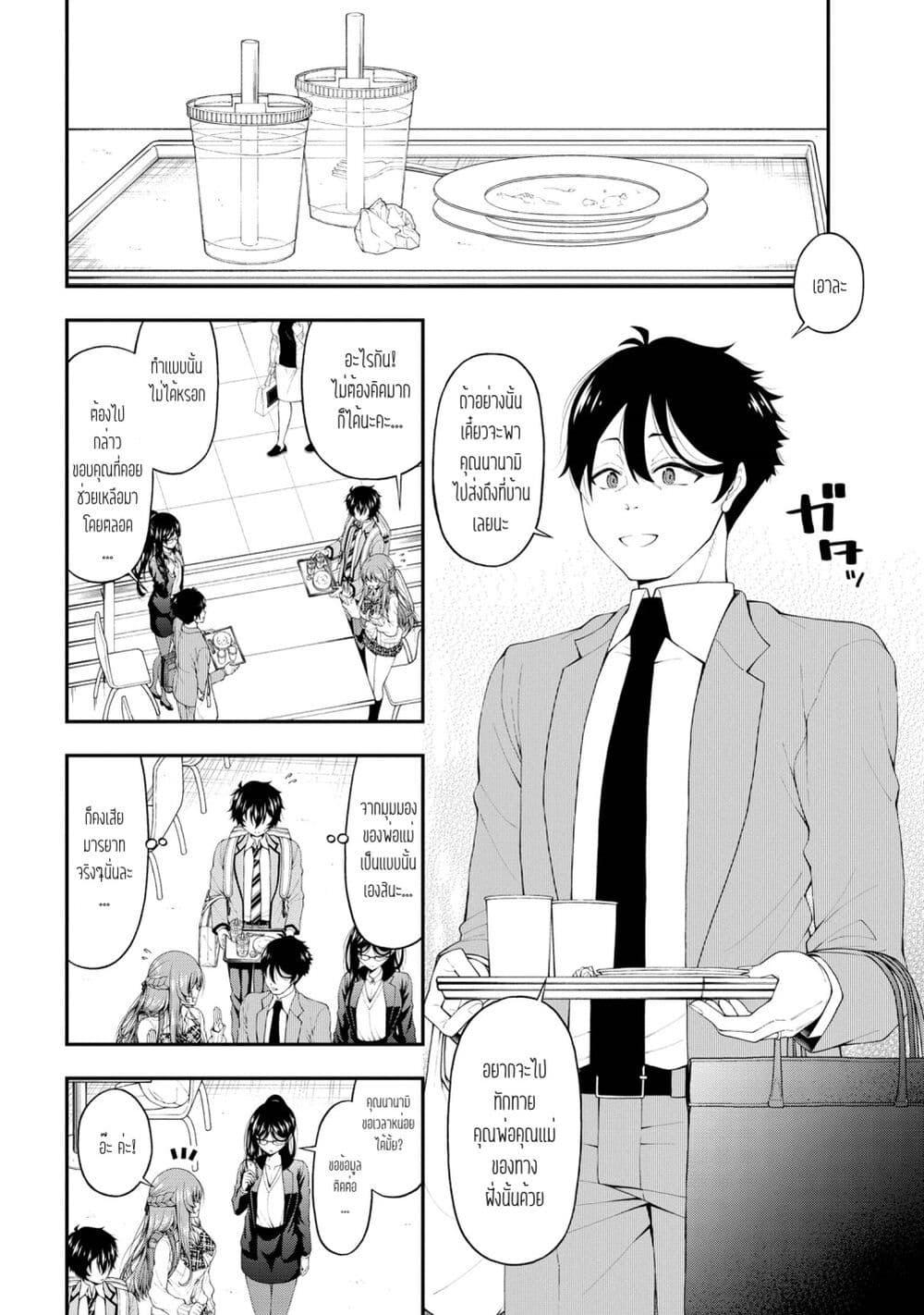 Manga-lc-com อ่านมังงะ อ่านการ์ตูน ออนไลน์ ฟรี Inkya no Boku ni Batsu Game de Kokuhaku shite Kita Hazu no Gal ga, Dou Mite mo Boku ni Betabore desu ตอนที่ 1 2 3 4 5 6 7 8 9 10 11 12 13 14 ฟรี ไม่มีโฆษณา Manga-lc - อ่าน มังงะ อ่าน การ์ตูน ออนไลน์ อ่านมังงะ ฟรี