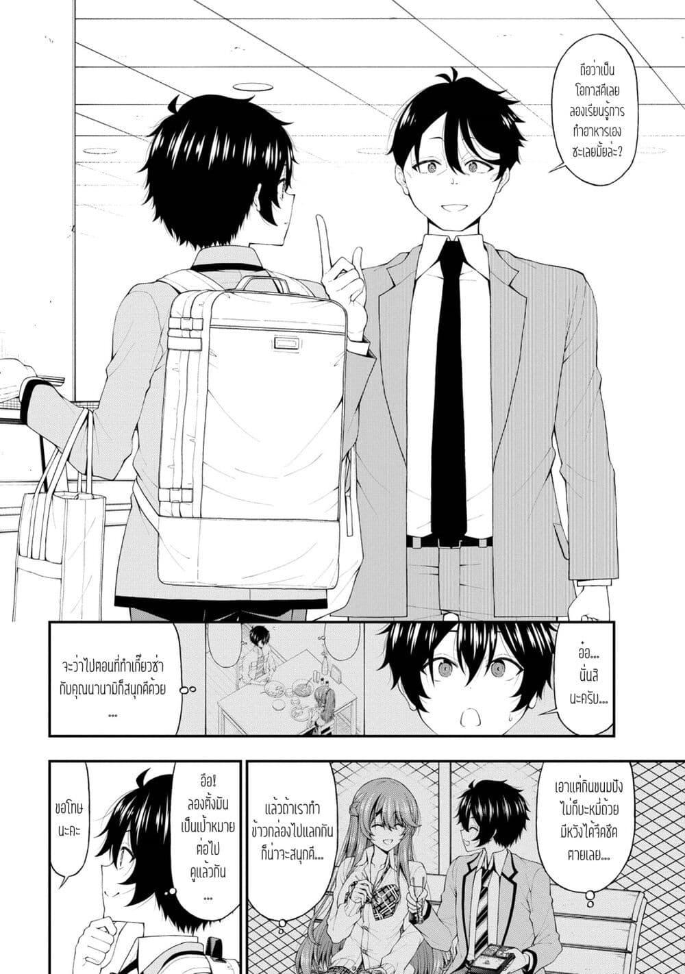 Manga-lc-com อ่านมังงะ อ่านการ์ตูน ออนไลน์ ฟรี Inkya no Boku ni Batsu Game de Kokuhaku shite Kita Hazu no Gal ga, Dou Mite mo Boku ni Betabore desu ตอนที่ 1 2 3 4 5 6 7 8 9 10 11 12 13 14 ฟรี ไม่มีโฆษณา Manga-lc - อ่าน มังงะ อ่าน การ์ตูน ออนไลน์ อ่านมังงะ ฟรี