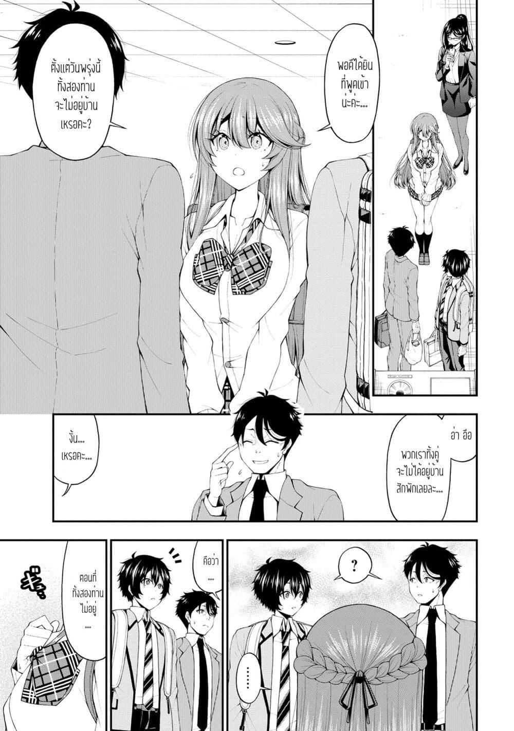 Manga-lc-com อ่านมังงะ อ่านการ์ตูน ออนไลน์ ฟรี Inkya no Boku ni Batsu Game de Kokuhaku shite Kita Hazu no Gal ga, Dou Mite mo Boku ni Betabore desu ตอนที่ 1 2 3 4 5 6 7 8 9 10 11 12 13 14 ฟรี ไม่มีโฆษณา Manga-lc - อ่าน มังงะ อ่าน การ์ตูน ออนไลน์ อ่านมังงะ ฟรี