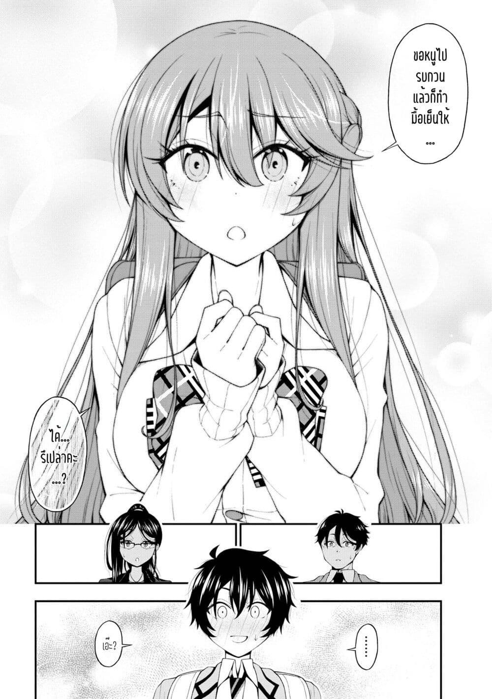 Manga-lc-com อ่านมังงะ อ่านการ์ตูน ออนไลน์ ฟรี Inkya no Boku ni Batsu Game de Kokuhaku shite Kita Hazu no Gal ga, Dou Mite mo Boku ni Betabore desu ตอนที่ 1 2 3 4 5 6 7 8 9 10 11 12 13 14 ฟรี ไม่มีโฆษณา Manga-lc - อ่าน มังงะ อ่าน การ์ตูน ออนไลน์ อ่านมังงะ ฟรี