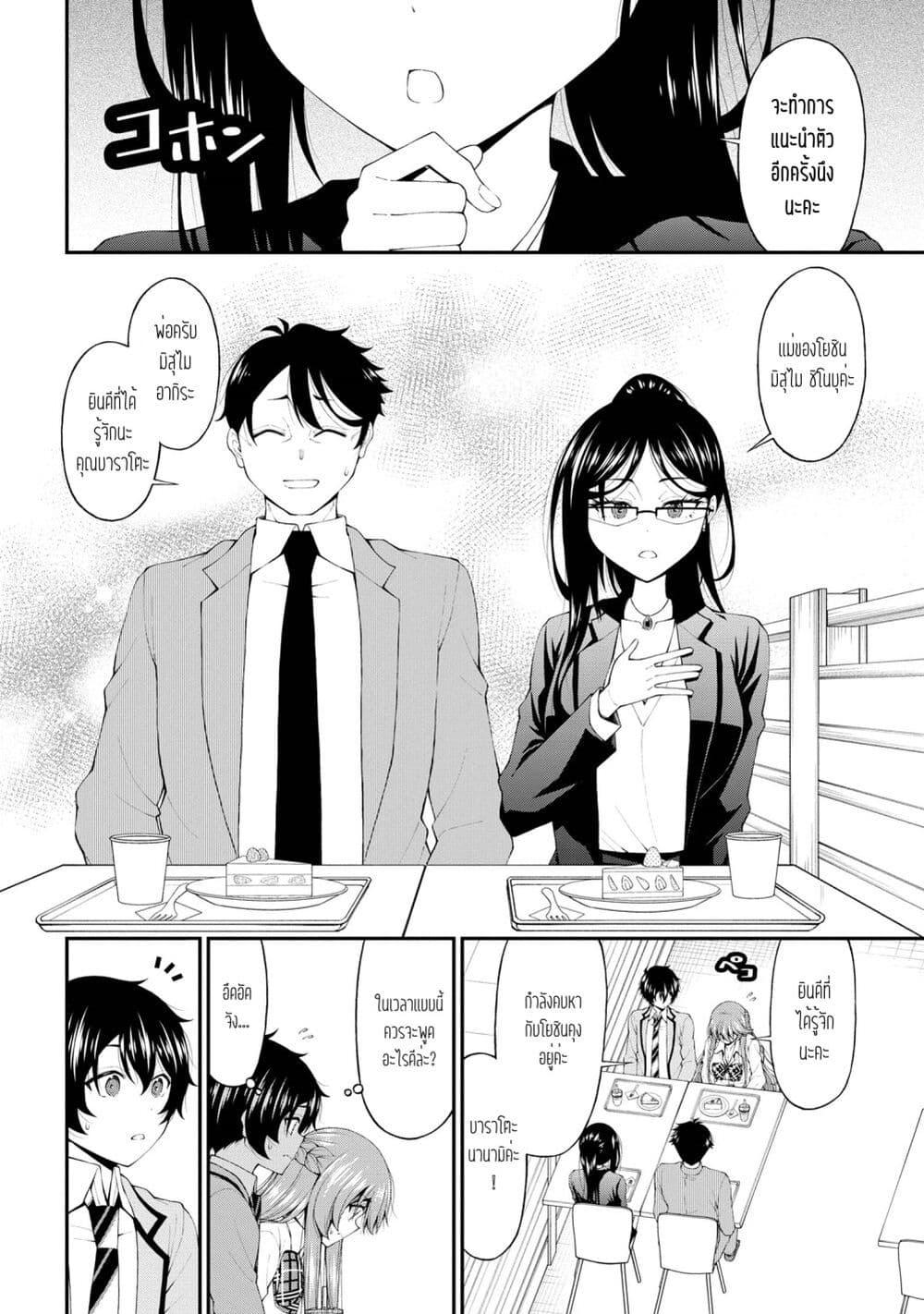 Manga-lc-com อ่านมังงะ อ่านการ์ตูน ออนไลน์ ฟรี Inkya no Boku ni Batsu Game de Kokuhaku shite Kita Hazu no Gal ga, Dou Mite mo Boku ni Betabore desu ตอนที่ 1 2 3 4 5 6 7 8 9 10 11 12 13 14 ฟรี ไม่มีโฆษณา Manga-lc - อ่าน มังงะ อ่าน การ์ตูน ออนไลน์ อ่านมังงะ ฟรี