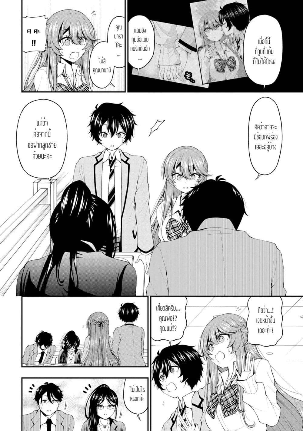 Manga-lc-com อ่านมังงะ อ่านการ์ตูน ออนไลน์ ฟรี Inkya no Boku ni Batsu Game de Kokuhaku shite Kita Hazu no Gal ga, Dou Mite mo Boku ni Betabore desu ตอนที่ 1 2 3 4 5 6 7 8 9 10 11 12 13 14 ฟรี ไม่มีโฆษณา Manga-lc - อ่าน มังงะ อ่าน การ์ตูน ออนไลน์ อ่านมังงะ ฟรี