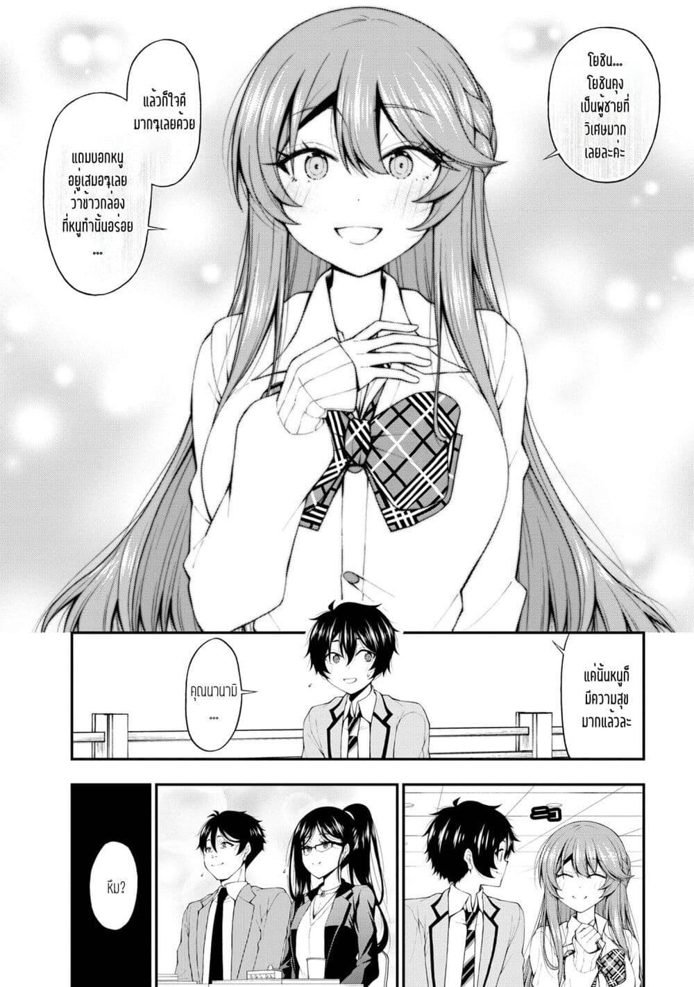 Manga-lc-com อ่านมังงะ อ่านการ์ตูน ออนไลน์ ฟรี Inkya no Boku ni Batsu Game de Kokuhaku shite Kita Hazu no Gal ga, Dou Mite mo Boku ni Betabore desu ตอนที่ 1 2 3 4 5 6 7 8 9 10 11 12 13 14 ฟรี ไม่มีโฆษณา Manga-lc - อ่าน มังงะ อ่าน การ์ตูน ออนไลน์ อ่านมังงะ ฟรี