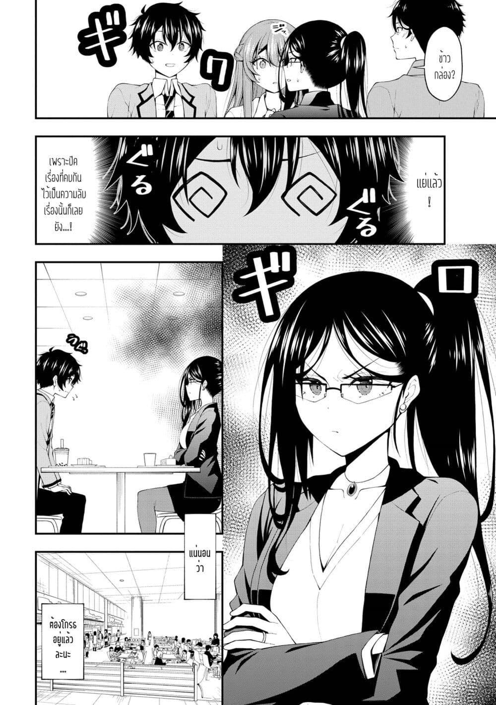 Manga-lc-com อ่านมังงะ อ่านการ์ตูน ออนไลน์ ฟรี Inkya no Boku ni Batsu Game de Kokuhaku shite Kita Hazu no Gal ga, Dou Mite mo Boku ni Betabore desu ตอนที่ 1 2 3 4 5 6 7 8 9 10 11 12 13 14 ฟรี ไม่มีโฆษณา Manga-lc - อ่าน มังงะ อ่าน การ์ตูน ออนไลน์ อ่านมังงะ ฟรี