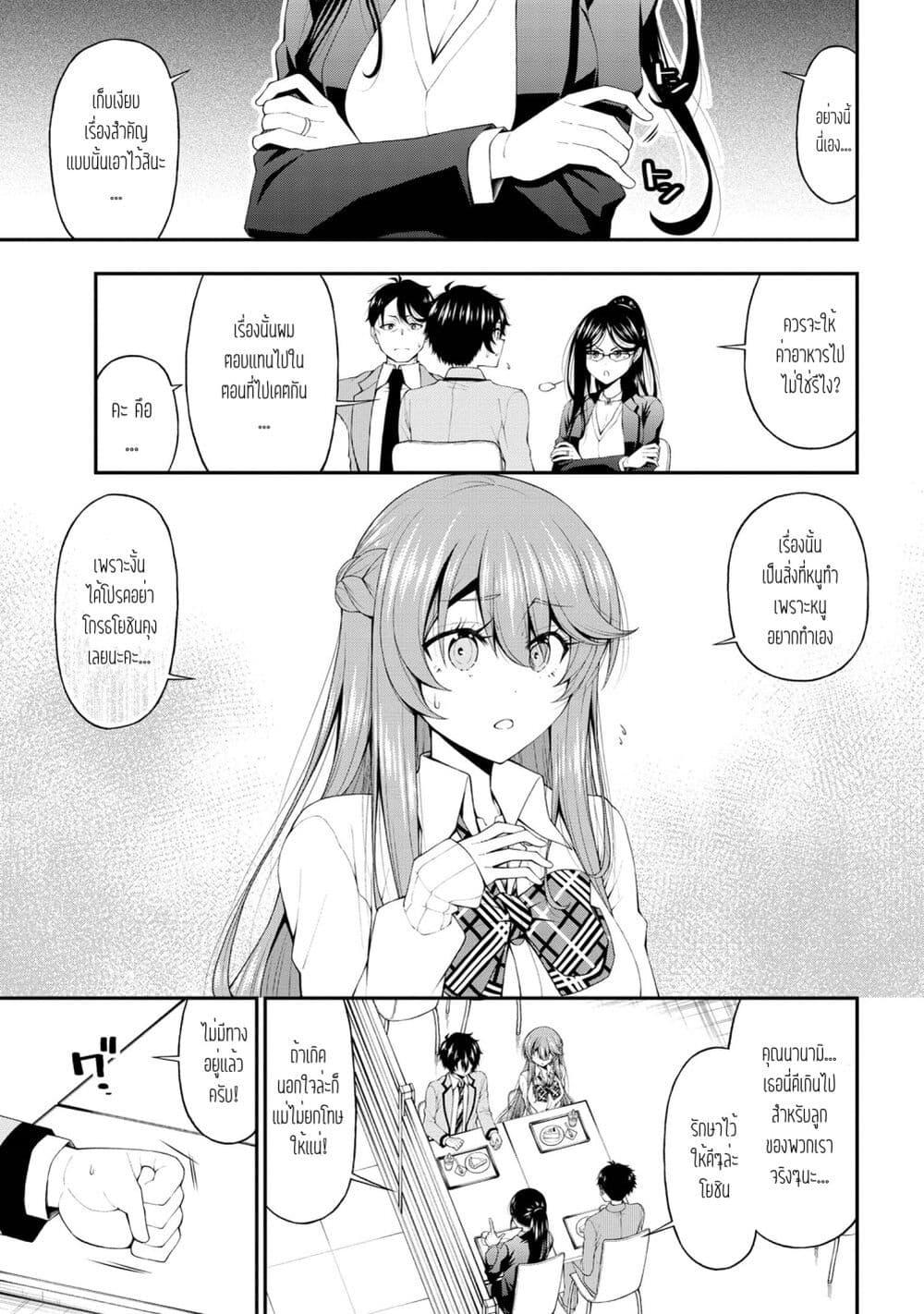 Manga-lc-com อ่านมังงะ อ่านการ์ตูน ออนไลน์ ฟรี Inkya no Boku ni Batsu Game de Kokuhaku shite Kita Hazu no Gal ga, Dou Mite mo Boku ni Betabore desu ตอนที่ 1 2 3 4 5 6 7 8 9 10 11 12 13 14 ฟรี ไม่มีโฆษณา Manga-lc - อ่าน มังงะ อ่าน การ์ตูน ออนไลน์ อ่านมังงะ ฟรี