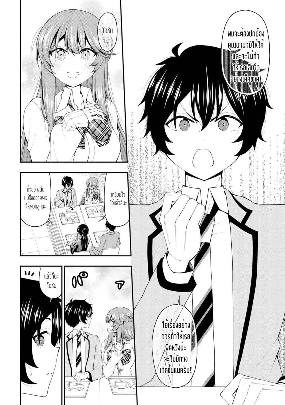 Manga-lc-com อ่านมังงะ อ่านการ์ตูน ออนไลน์ ฟรี Inkya no Boku ni Batsu Game de Kokuhaku shite Kita Hazu no Gal ga, Dou Mite mo Boku ni Betabore desu ตอนที่ 1 2 3 4 5 6 7 8 9 10 11 12 13 14 ฟรี ไม่มีโฆษณา Manga-lc - อ่าน มังงะ อ่าน การ์ตูน ออนไลน์ อ่านมังงะ ฟรี