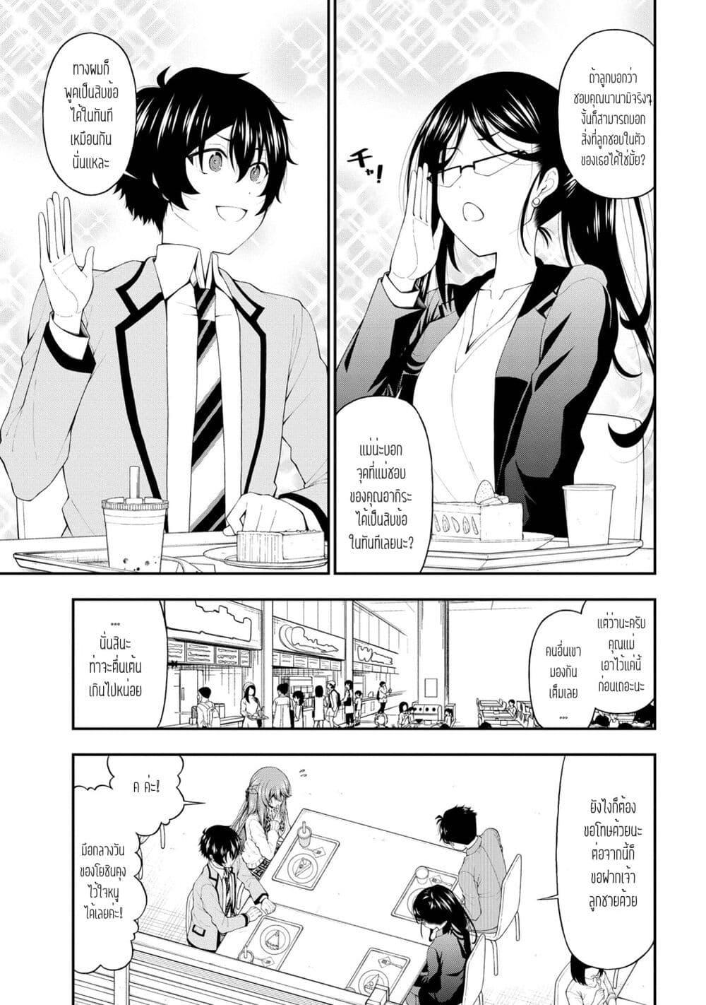 Manga-lc-com อ่านมังงะ อ่านการ์ตูน ออนไลน์ ฟรี Inkya no Boku ni Batsu Game de Kokuhaku shite Kita Hazu no Gal ga, Dou Mite mo Boku ni Betabore desu ตอนที่ 1 2 3 4 5 6 7 8 9 10 11 12 13 14 ฟรี ไม่มีโฆษณา Manga-lc - อ่าน มังงะ อ่าน การ์ตูน ออนไลน์ อ่านมังงะ ฟรี