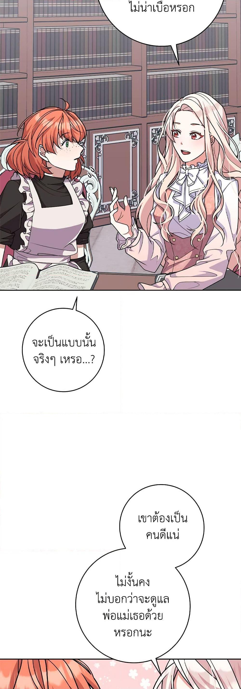 Manga-lc-com อ่านมังงะ อ่านการ์ตูน ออนไลน์ ฟรี For Your Well-Being ตอนที่ 1 2 3 4 5 6 7 8 9 10 11 12 13 14 ฟรี ไม่มีโฆษณา Manga-lc - อ่าน มังงะ อ่าน การ์ตูน ออนไลน์ อ่านมังงะ ฟรี