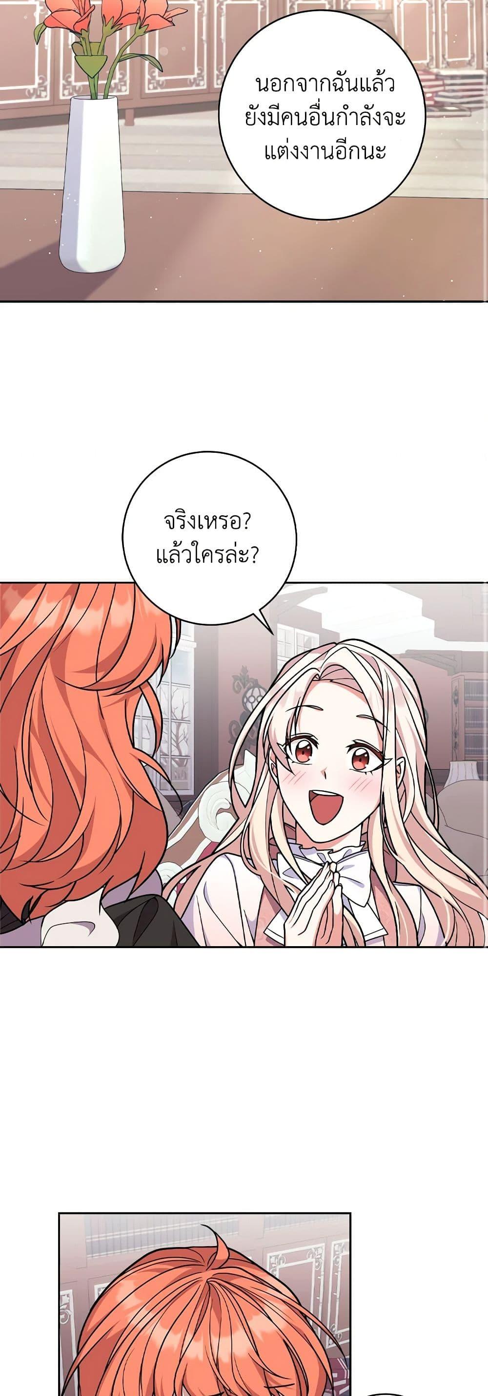 Manga-lc-com อ่านมังงะ อ่านการ์ตูน ออนไลน์ ฟรี For Your Well-Being ตอนที่ 1 2 3 4 5 6 7 8 9 10 11 12 13 14 ฟรี ไม่มีโฆษณา Manga-lc - อ่าน มังงะ อ่าน การ์ตูน ออนไลน์ อ่านมังงะ ฟรี