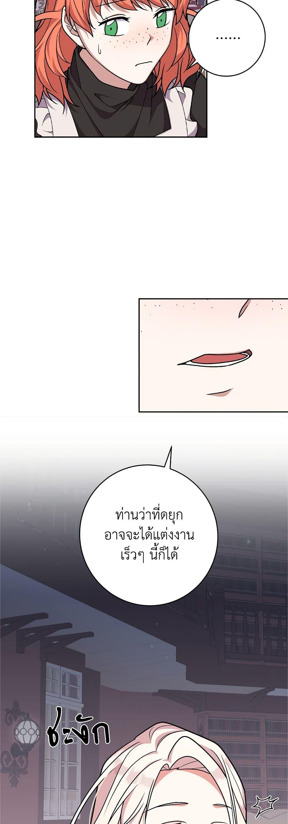 Manga-lc-com อ่านมังงะ อ่านการ์ตูน ออนไลน์ ฟรี For Your Well-Being ตอนที่ 1 2 3 4 5 6 7 8 9 10 11 12 13 14 ฟรี ไม่มีโฆษณา Manga-lc - อ่าน มังงะ อ่าน การ์ตูน ออนไลน์ อ่านมังงะ ฟรี