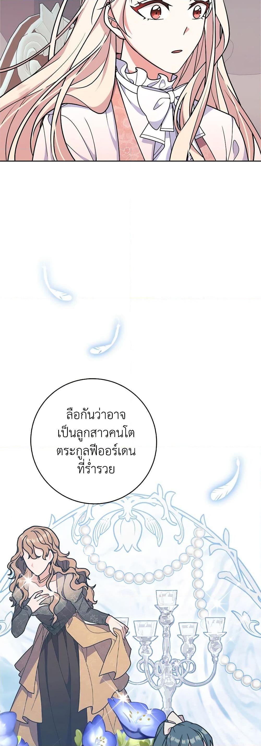 Manga-lc-com อ่านมังงะ อ่านการ์ตูน ออนไลน์ ฟรี For Your Well-Being ตอนที่ 1 2 3 4 5 6 7 8 9 10 11 12 13 14 ฟรี ไม่มีโฆษณา Manga-lc - อ่าน มังงะ อ่าน การ์ตูน ออนไลน์ อ่านมังงะ ฟรี