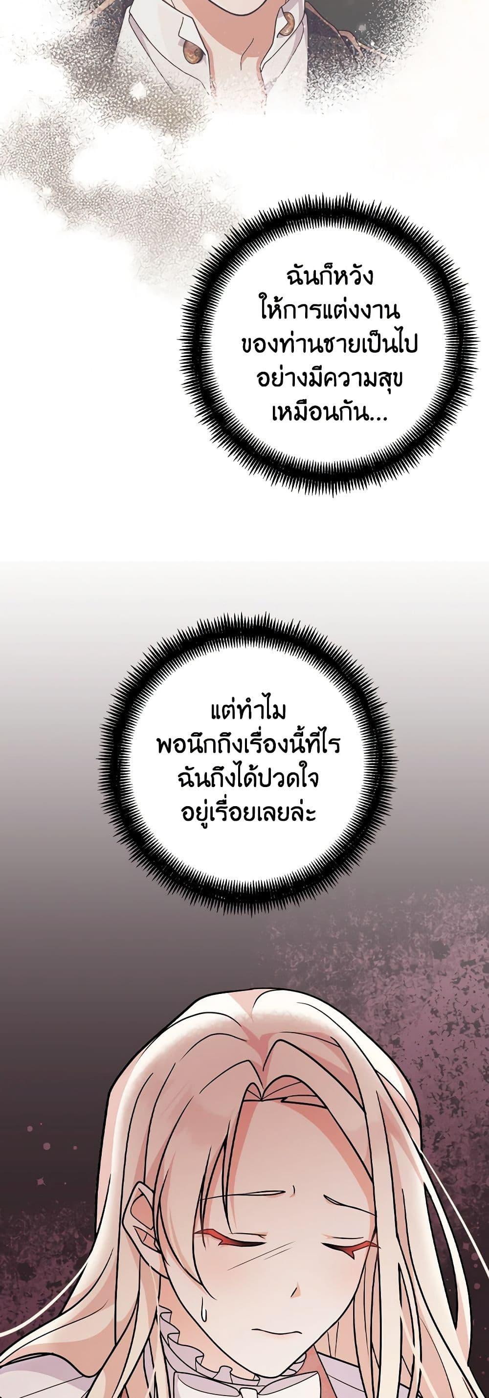 Manga-lc-com อ่านมังงะ อ่านการ์ตูน ออนไลน์ ฟรี For Your Well-Being ตอนที่ 1 2 3 4 5 6 7 8 9 10 11 12 13 14 ฟรี ไม่มีโฆษณา Manga-lc - อ่าน มังงะ อ่าน การ์ตูน ออนไลน์ อ่านมังงะ ฟรี