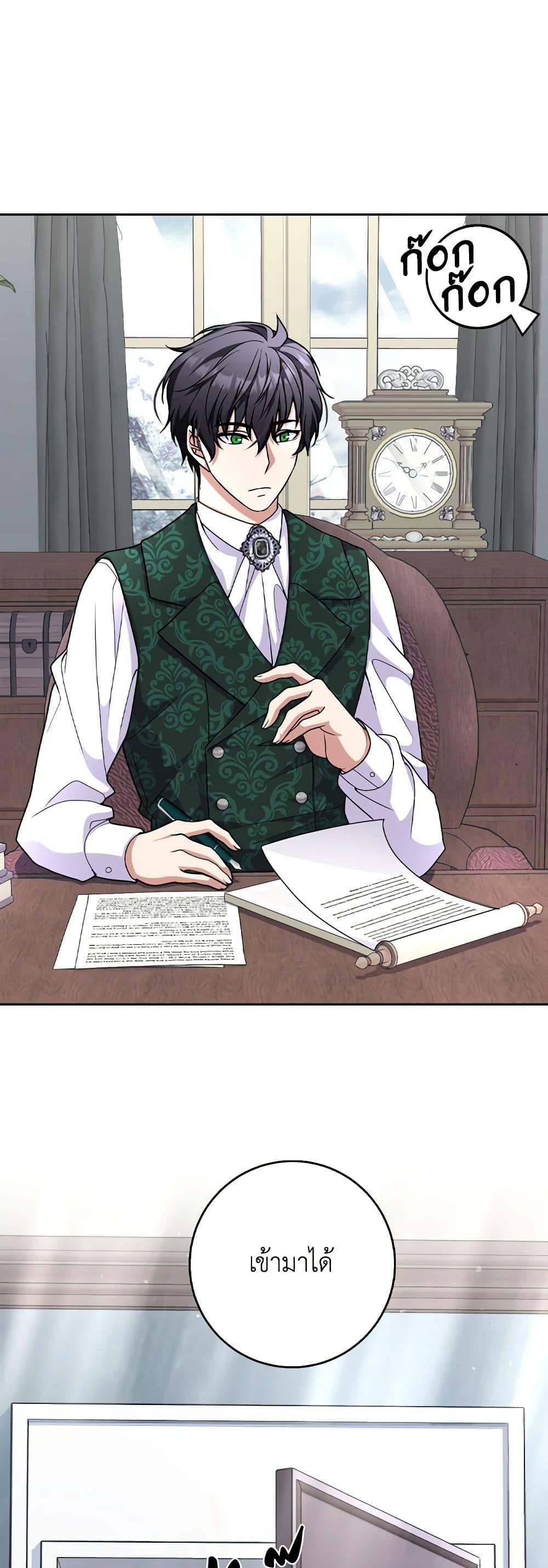 Manga-lc-com อ่านมังงะ อ่านการ์ตูน ออนไลน์ ฟรี For Your Well-Being ตอนที่ 1 2 3 4 5 6 7 8 9 10 11 12 13 14 ฟรี ไม่มีโฆษณา Manga-lc - อ่าน มังงะ อ่าน การ์ตูน ออนไลน์ อ่านมังงะ ฟรี