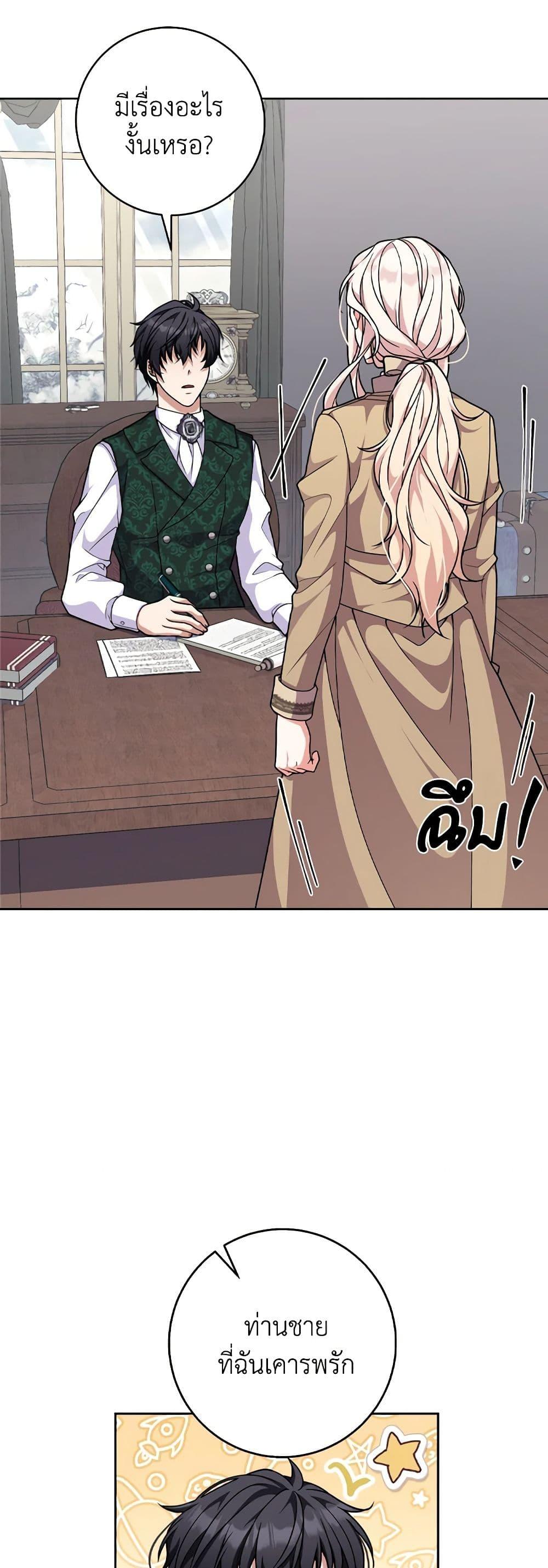 Manga-lc-com อ่านมังงะ อ่านการ์ตูน ออนไลน์ ฟรี For Your Well-Being ตอนที่ 1 2 3 4 5 6 7 8 9 10 11 12 13 14 ฟรี ไม่มีโฆษณา Manga-lc - อ่าน มังงะ อ่าน การ์ตูน ออนไลน์ อ่านมังงะ ฟรี