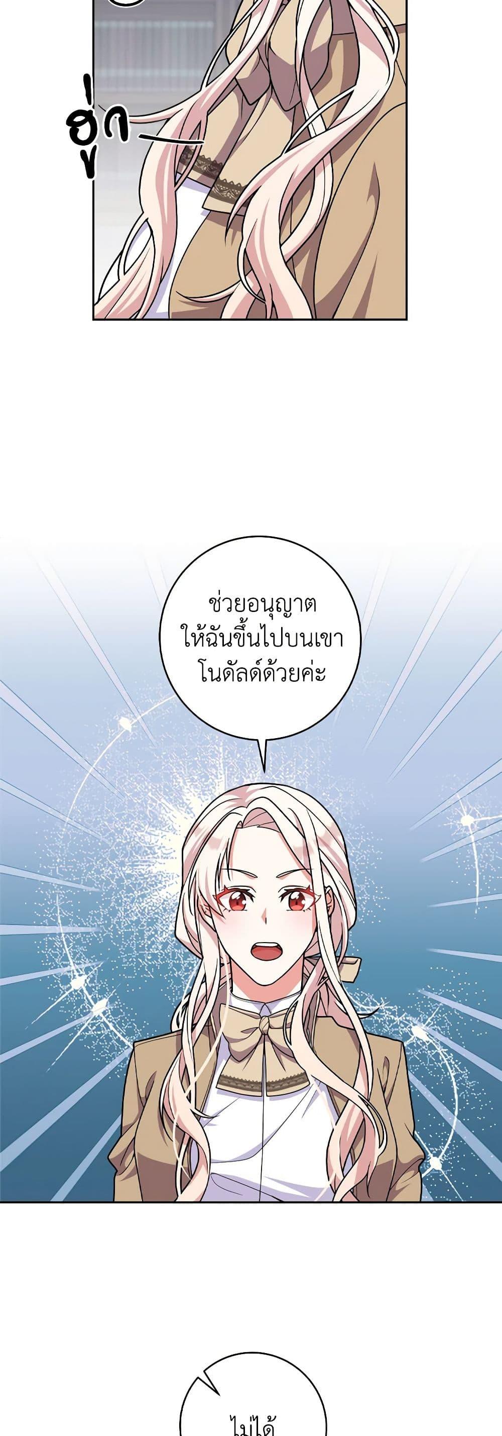 Manga-lc-com อ่านมังงะ อ่านการ์ตูน ออนไลน์ ฟรี For Your Well-Being ตอนที่ 1 2 3 4 5 6 7 8 9 10 11 12 13 14 ฟรี ไม่มีโฆษณา Manga-lc - อ่าน มังงะ อ่าน การ์ตูน ออนไลน์ อ่านมังงะ ฟรี