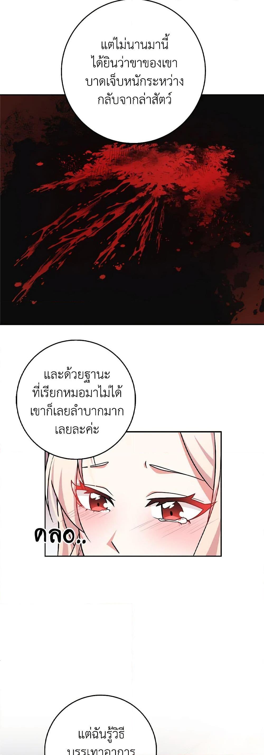 Manga-lc-com อ่านมังงะ อ่านการ์ตูน ออนไลน์ ฟรี For Your Well-Being ตอนที่ 1 2 3 4 5 6 7 8 9 10 11 12 13 14 ฟรี ไม่มีโฆษณา Manga-lc - อ่าน มังงะ อ่าน การ์ตูน ออนไลน์ อ่านมังงะ ฟรี