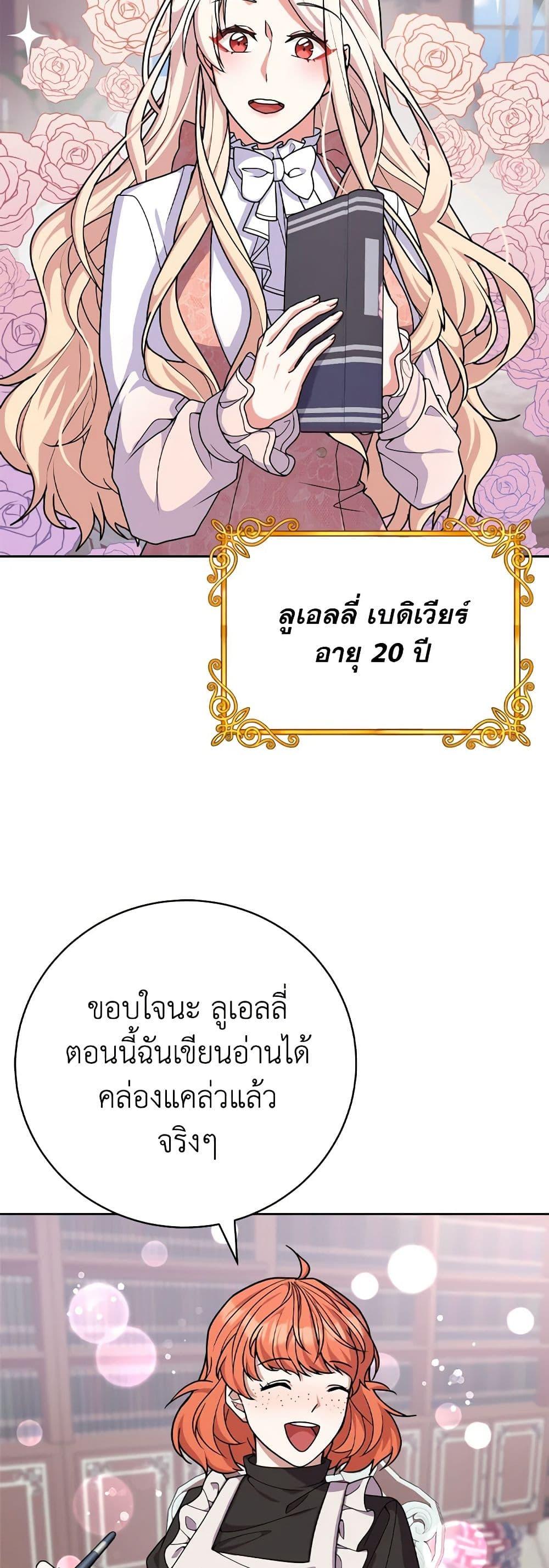 Manga-lc-com อ่านมังงะ อ่านการ์ตูน ออนไลน์ ฟรี For Your Well-Being ตอนที่ 1 2 3 4 5 6 7 8 9 10 11 12 13 14 ฟรี ไม่มีโฆษณา Manga-lc - อ่าน มังงะ อ่าน การ์ตูน ออนไลน์ อ่านมังงะ ฟรี