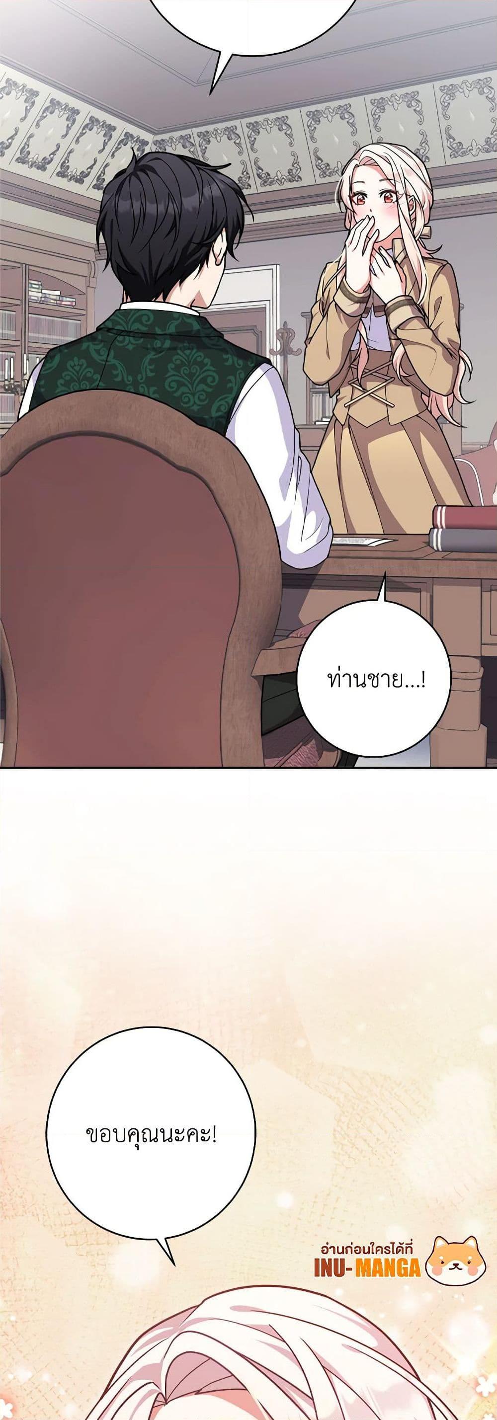 Manga-lc-com อ่านมังงะ อ่านการ์ตูน ออนไลน์ ฟรี For Your Well-Being ตอนที่ 1 2 3 4 5 6 7 8 9 10 11 12 13 14 ฟรี ไม่มีโฆษณา Manga-lc - อ่าน มังงะ อ่าน การ์ตูน ออนไลน์ อ่านมังงะ ฟรี