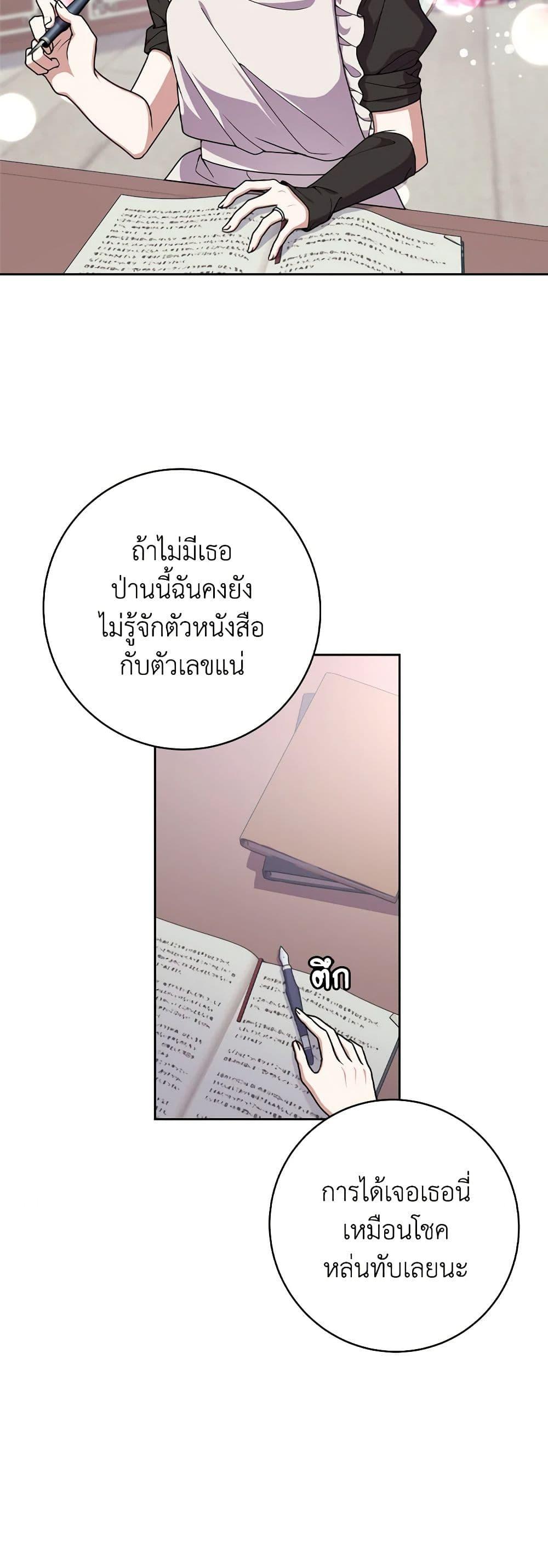 Manga-lc-com อ่านมังงะ อ่านการ์ตูน ออนไลน์ ฟรี For Your Well-Being ตอนที่ 1 2 3 4 5 6 7 8 9 10 11 12 13 14 ฟรี ไม่มีโฆษณา Manga-lc - อ่าน มังงะ อ่าน การ์ตูน ออนไลน์ อ่านมังงะ ฟรี