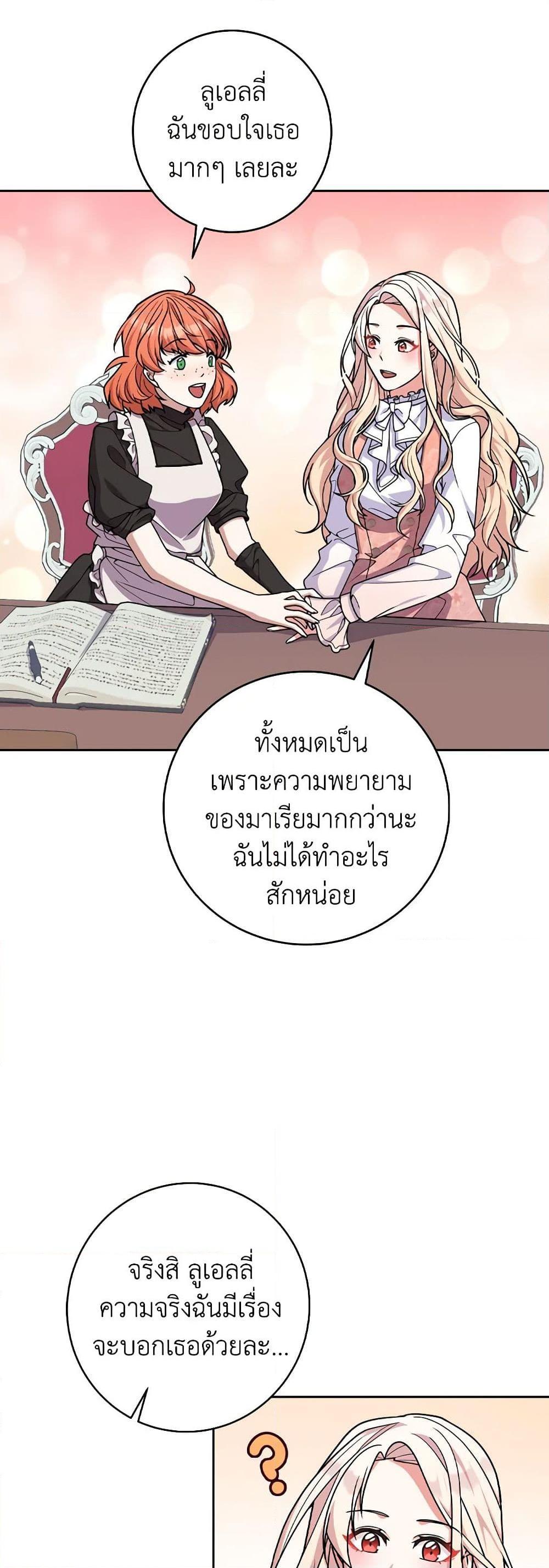 Manga-lc-com อ่านมังงะ อ่านการ์ตูน ออนไลน์ ฟรี For Your Well-Being ตอนที่ 1 2 3 4 5 6 7 8 9 10 11 12 13 14 ฟรี ไม่มีโฆษณา Manga-lc - อ่าน มังงะ อ่าน การ์ตูน ออนไลน์ อ่านมังงะ ฟรี