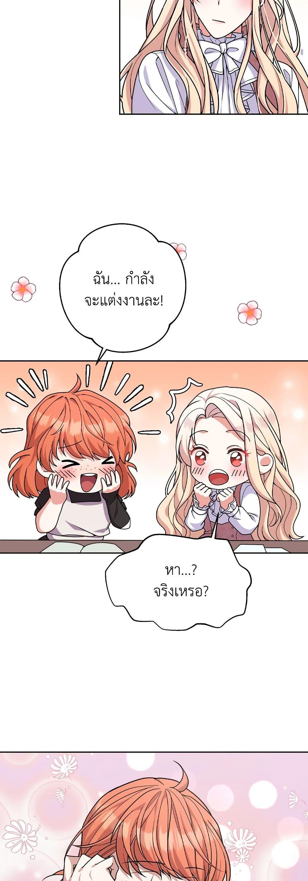 Manga-lc-com อ่านมังงะ อ่านการ์ตูน ออนไลน์ ฟรี For Your Well-Being ตอนที่ 1 2 3 4 5 6 7 8 9 10 11 12 13 14 ฟรี ไม่มีโฆษณา Manga-lc - อ่าน มังงะ อ่าน การ์ตูน ออนไลน์ อ่านมังงะ ฟรี