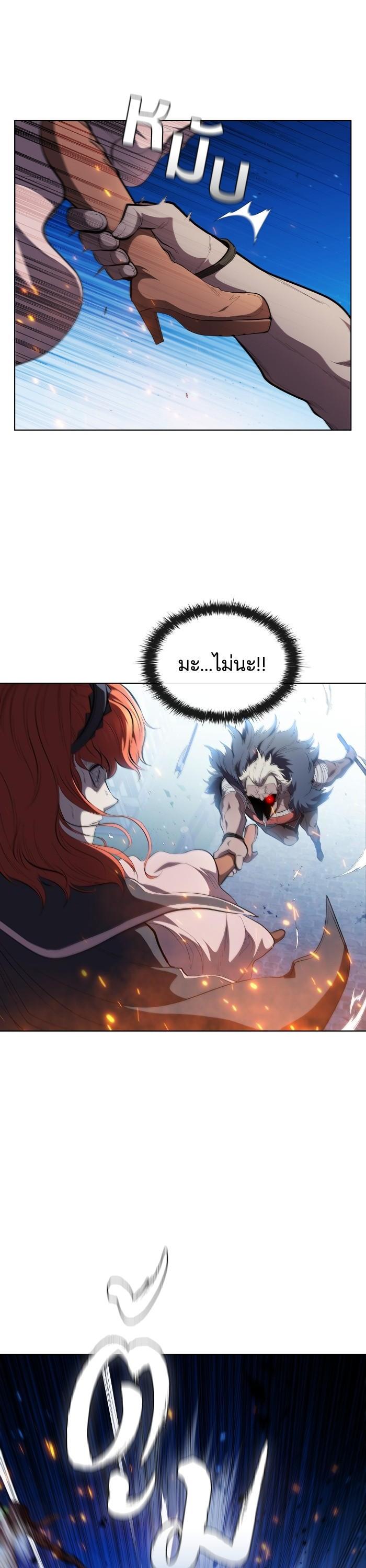 Manga-lc-com อ่านมังงะ อ่านการ์ตูน ออนไลน์ ฟรี I Regressed As The Duke ตอนที่ 1 2 3 4 5 6 7 8 9 10 11 12 13 14 ฟรี ไม่มีโฆษณา Manga-lc - อ่าน มังงะ อ่าน การ์ตูน ออนไลน์ อ่านมังงะ ฟรี