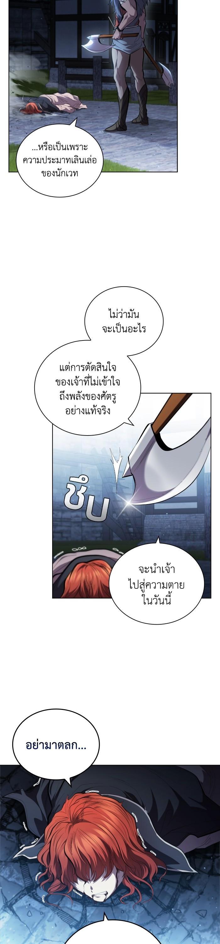 Manga-lc-com อ่านมังงะ อ่านการ์ตูน ออนไลน์ ฟรี I Regressed As The Duke ตอนที่ 1 2 3 4 5 6 7 8 9 10 11 12 13 14 ฟรี ไม่มีโฆษณา Manga-lc - อ่าน มังงะ อ่าน การ์ตูน ออนไลน์ อ่านมังงะ ฟรี