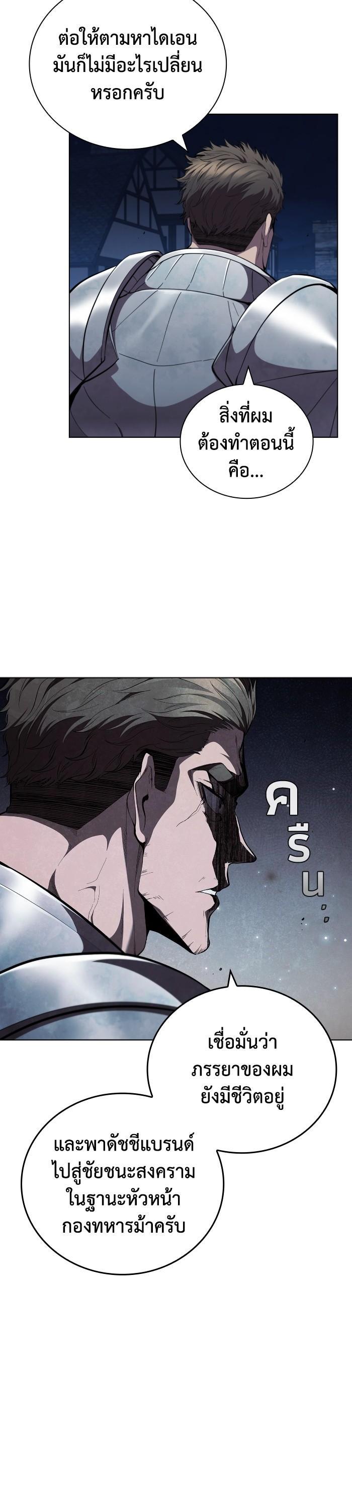 Manga-lc-com อ่านมังงะ อ่านการ์ตูน ออนไลน์ ฟรี I Regressed As The Duke ตอนที่ 1 2 3 4 5 6 7 8 9 10 11 12 13 14 ฟรี ไม่มีโฆษณา Manga-lc - อ่าน มังงะ อ่าน การ์ตูน ออนไลน์ อ่านมังงะ ฟรี