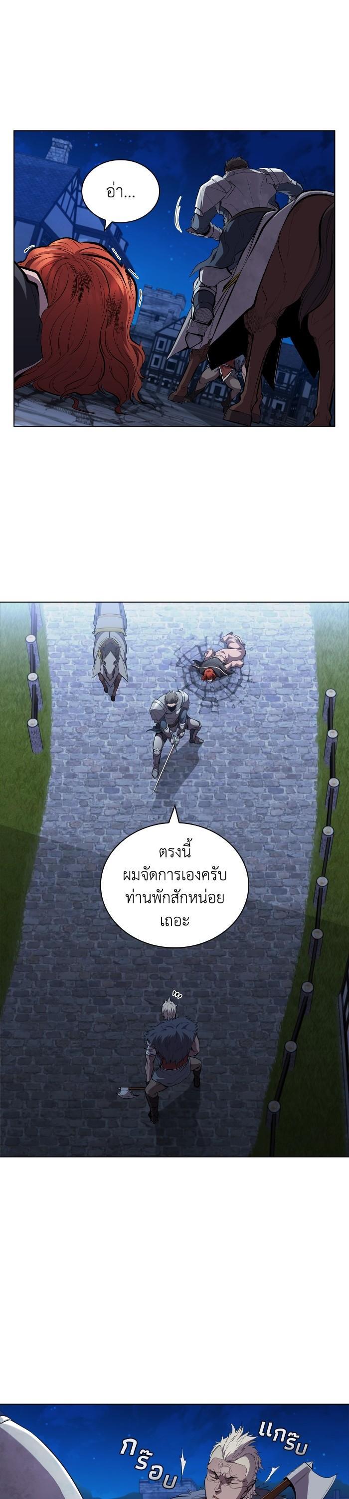 Manga-lc-com อ่านมังงะ อ่านการ์ตูน ออนไลน์ ฟรี I Regressed As The Duke ตอนที่ 1 2 3 4 5 6 7 8 9 10 11 12 13 14 ฟรี ไม่มีโฆษณา Manga-lc - อ่าน มังงะ อ่าน การ์ตูน ออนไลน์ อ่านมังงะ ฟรี