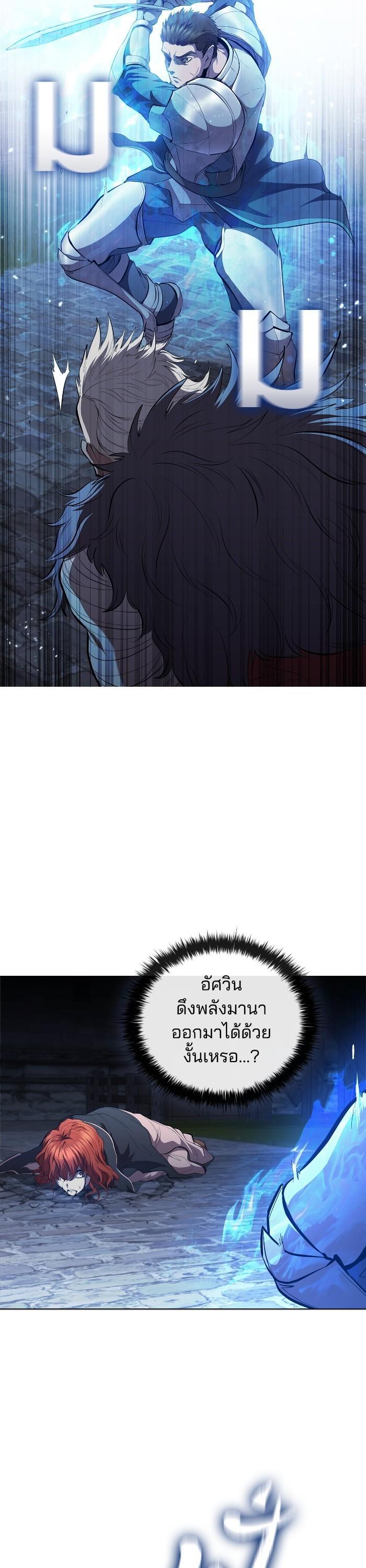 Manga-lc-com อ่านมังงะ อ่านการ์ตูน ออนไลน์ ฟรี I Regressed As The Duke ตอนที่ 1 2 3 4 5 6 7 8 9 10 11 12 13 14 ฟรี ไม่มีโฆษณา Manga-lc - อ่าน มังงะ อ่าน การ์ตูน ออนไลน์ อ่านมังงะ ฟรี