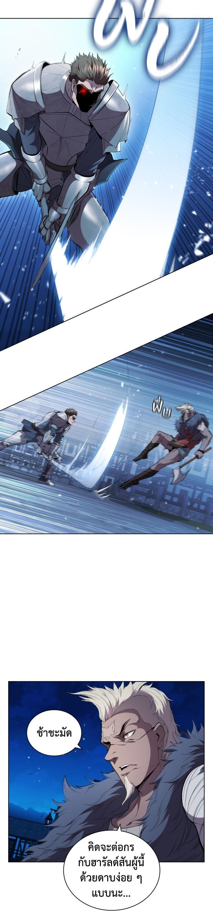 Manga-lc-com อ่านมังงะ อ่านการ์ตูน ออนไลน์ ฟรี I Regressed As The Duke ตอนที่ 1 2 3 4 5 6 7 8 9 10 11 12 13 14 ฟรี ไม่มีโฆษณา Manga-lc - อ่าน มังงะ อ่าน การ์ตูน ออนไลน์ อ่านมังงะ ฟรี