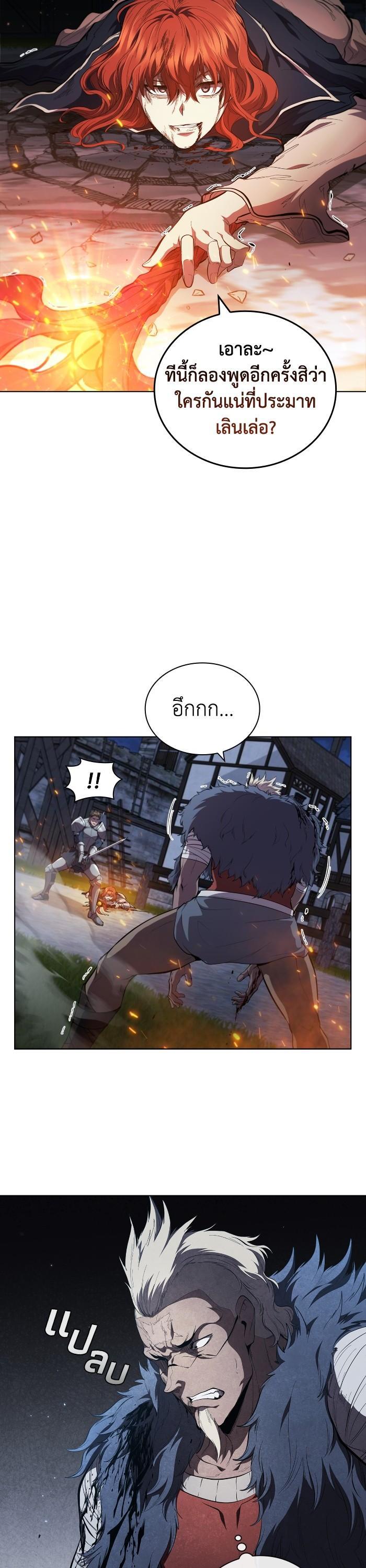 Manga-lc-com อ่านมังงะ อ่านการ์ตูน ออนไลน์ ฟรี I Regressed As The Duke ตอนที่ 1 2 3 4 5 6 7 8 9 10 11 12 13 14 ฟรี ไม่มีโฆษณา Manga-lc - อ่าน มังงะ อ่าน การ์ตูน ออนไลน์ อ่านมังงะ ฟรี