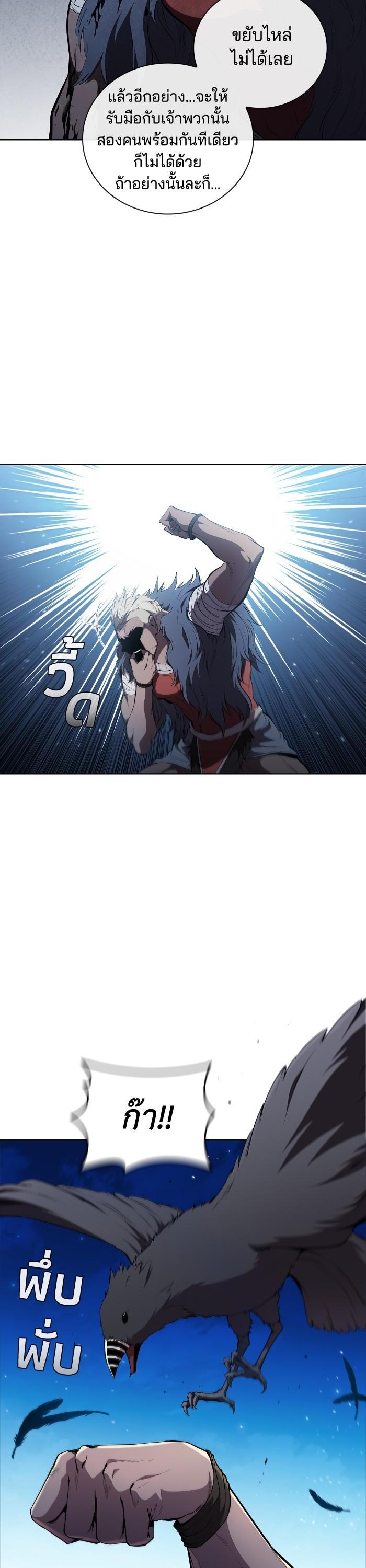 Manga-lc-com อ่านมังงะ อ่านการ์ตูน ออนไลน์ ฟรี I Regressed As The Duke ตอนที่ 1 2 3 4 5 6 7 8 9 10 11 12 13 14 ฟรี ไม่มีโฆษณา Manga-lc - อ่าน มังงะ อ่าน การ์ตูน ออนไลน์ อ่านมังงะ ฟรี